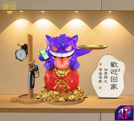 Jin Yun Studio - Fortune-Attracting Gengar Storage Ornament Pokémon Jin Yun Studio - Fortune-Attracting Gengar Storage Ornament Pokémon