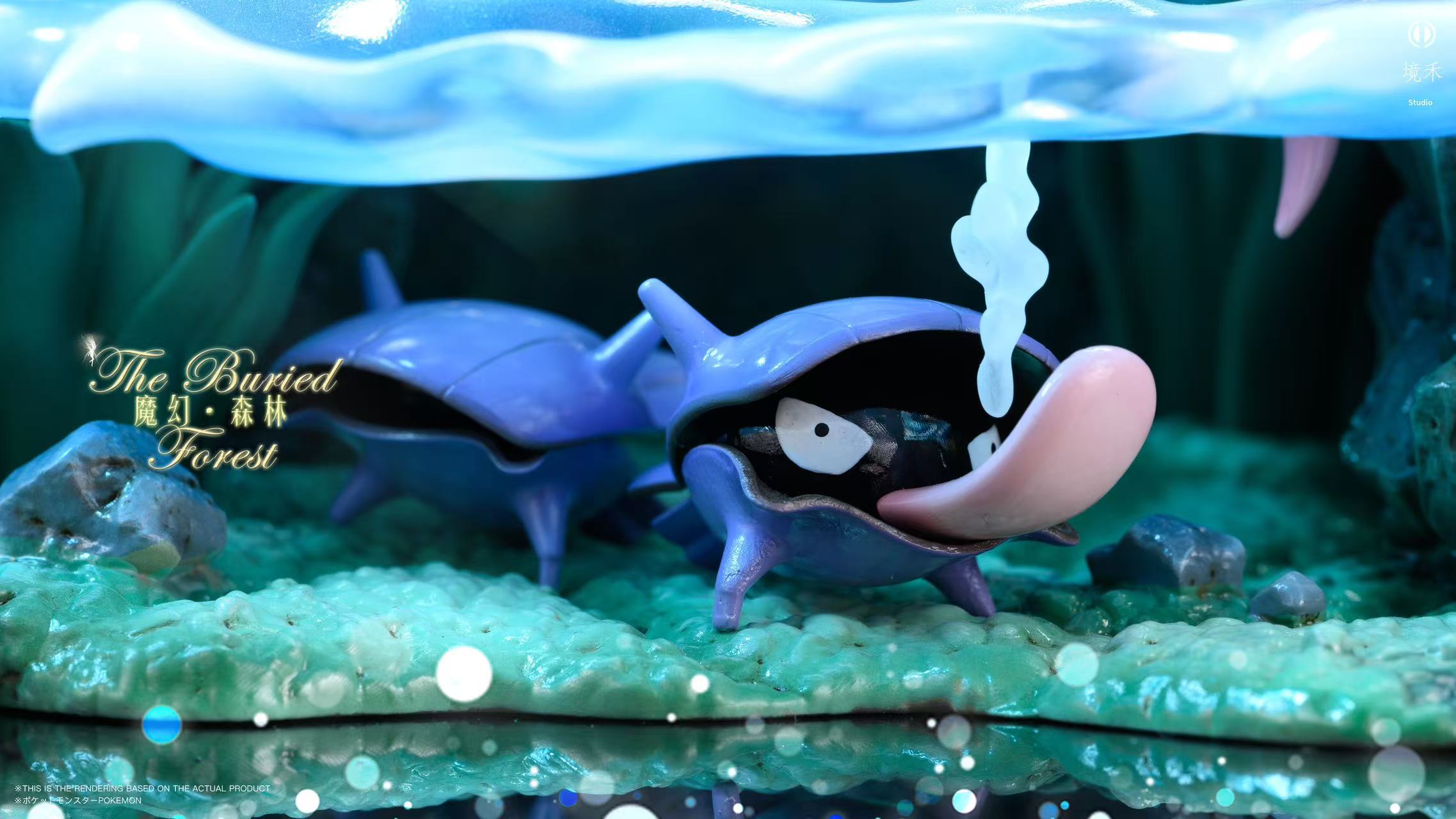 Jing he Studio - Pokémon The Buried Forest GK