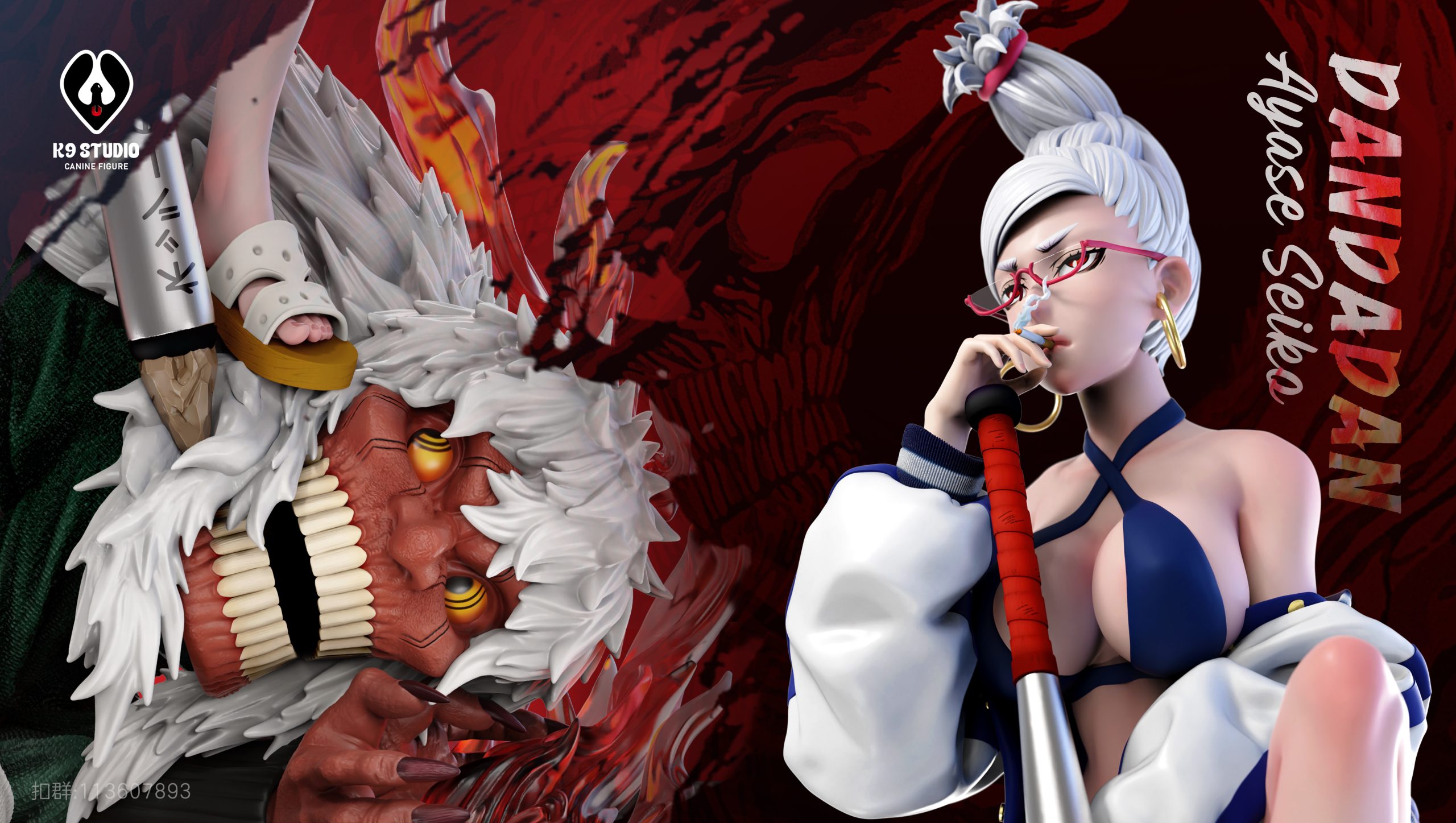 K9 Studio - Dandadan Seiko Ayase