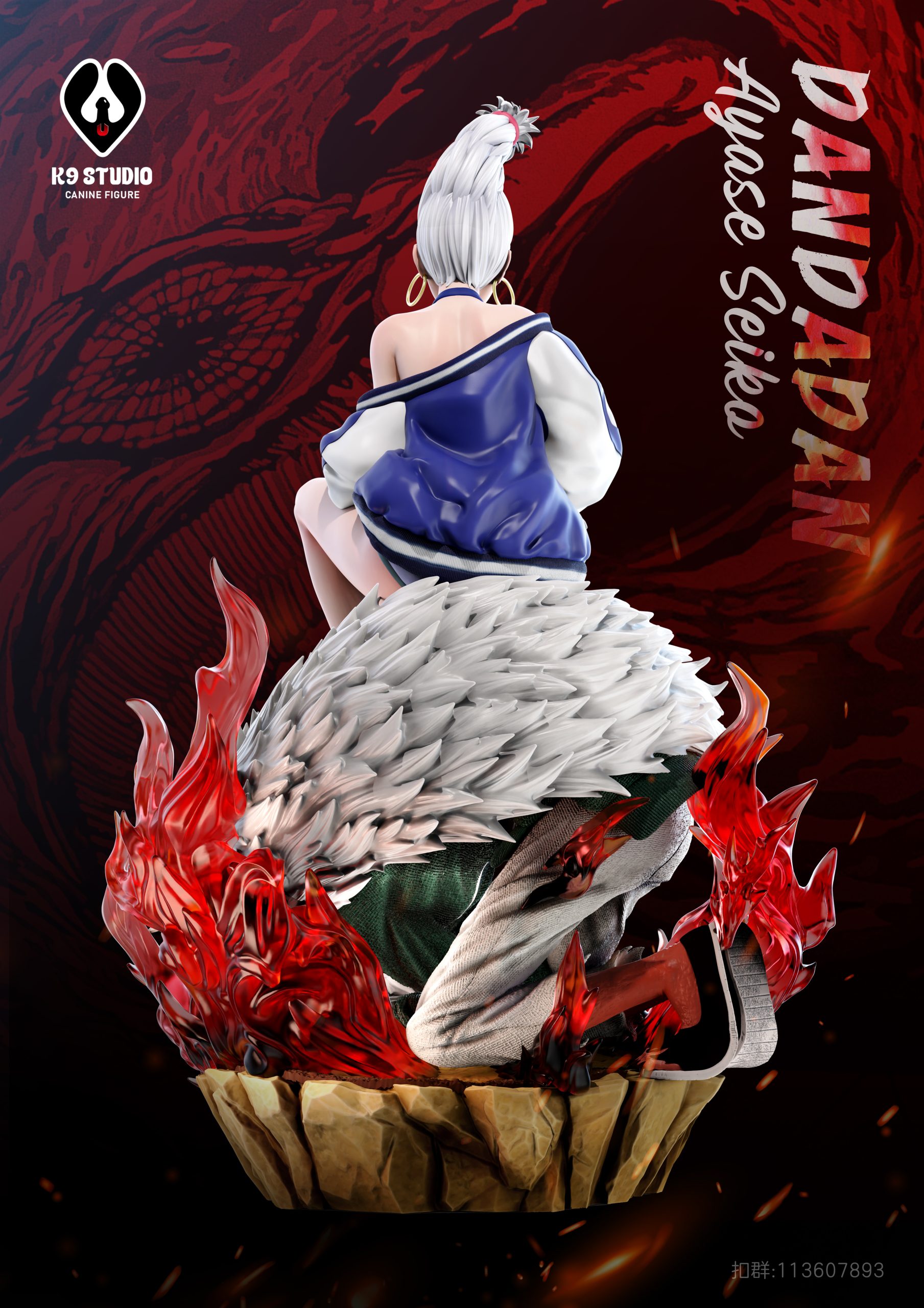 K9 Studio - Dandadan Seiko Ayase