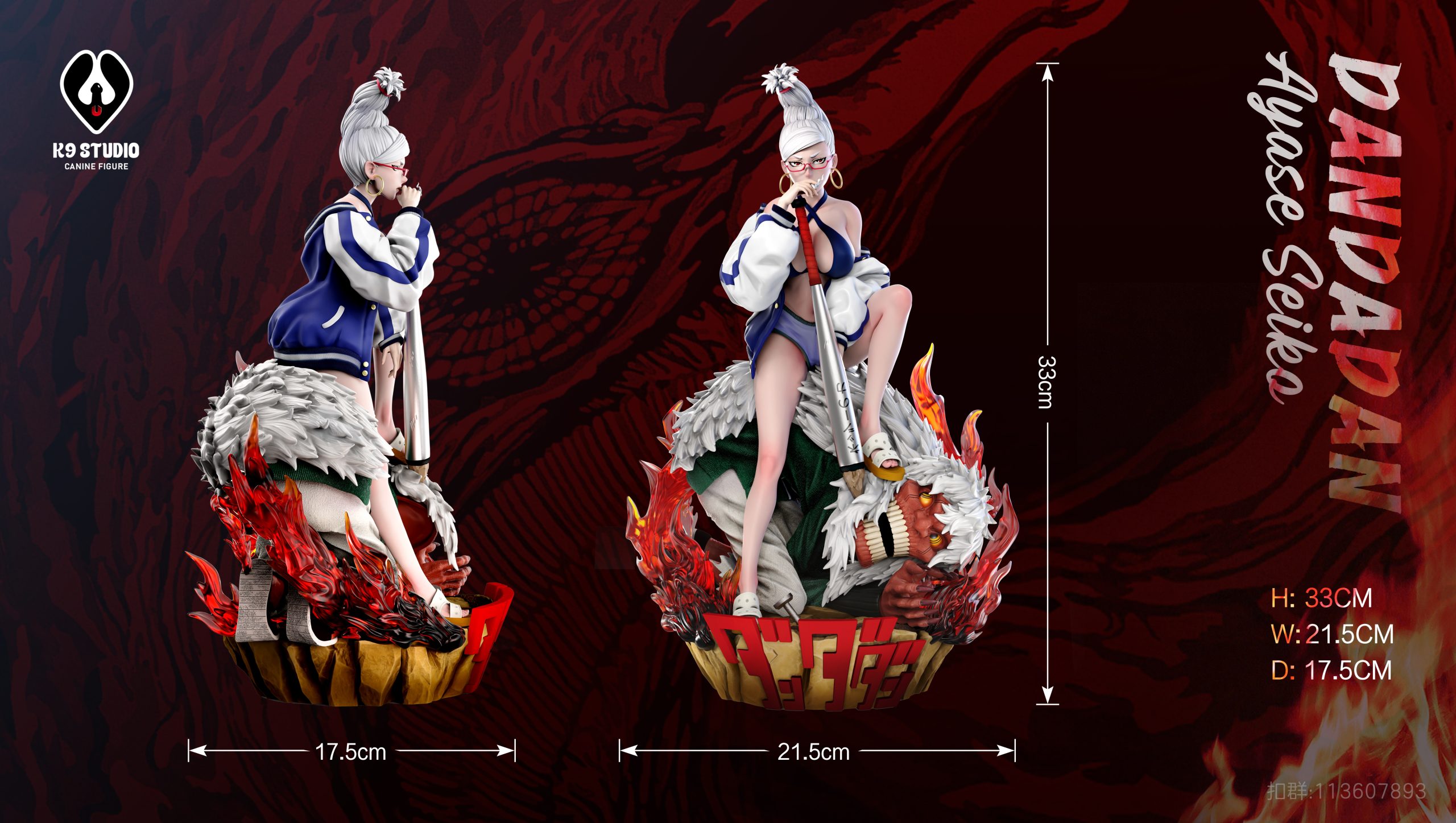 K9 Studio - Dandadan Seiko Ayase