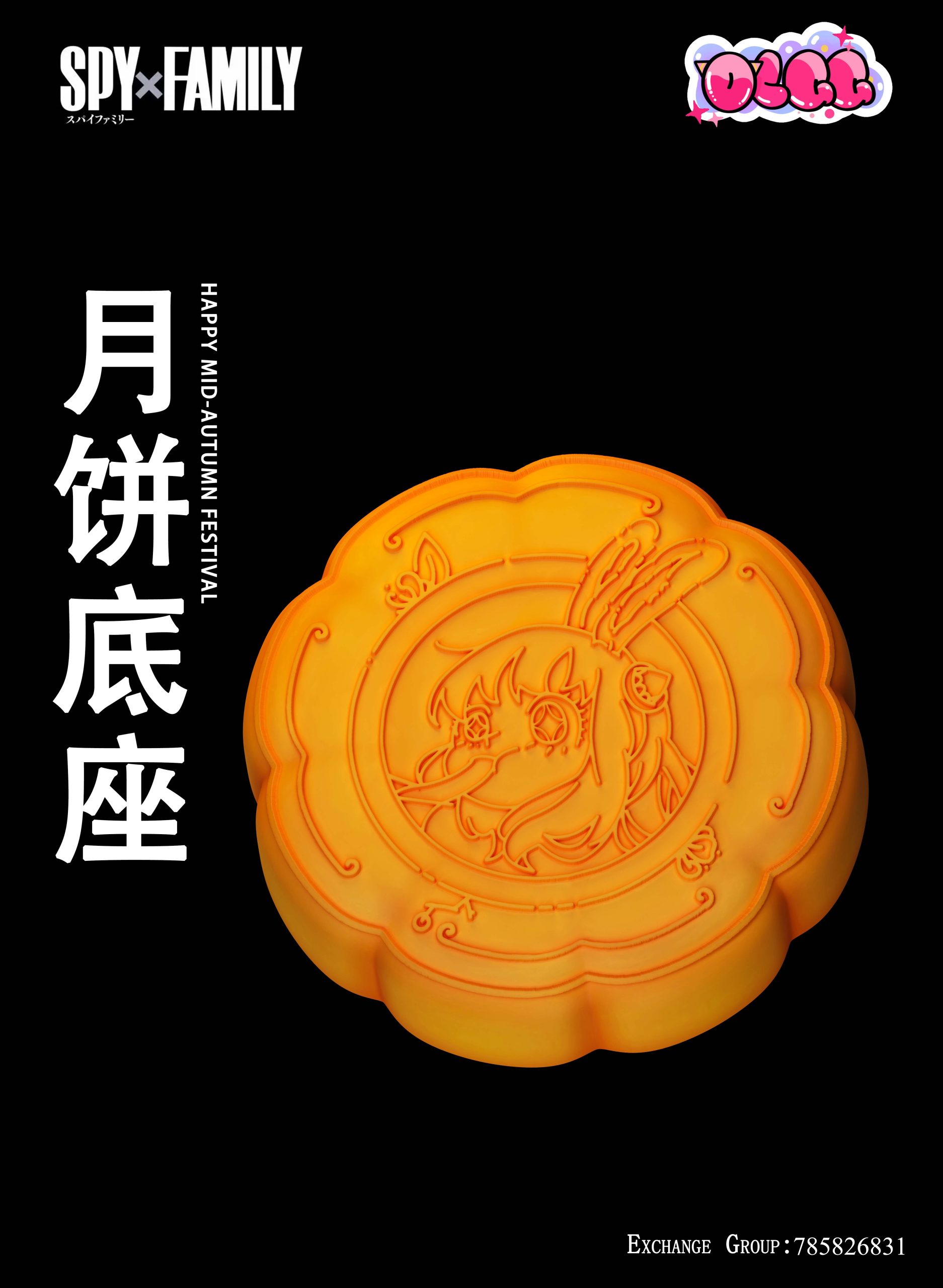 OLGG Studio - Spy x Family #2 Moon Dumpling Anya Forger