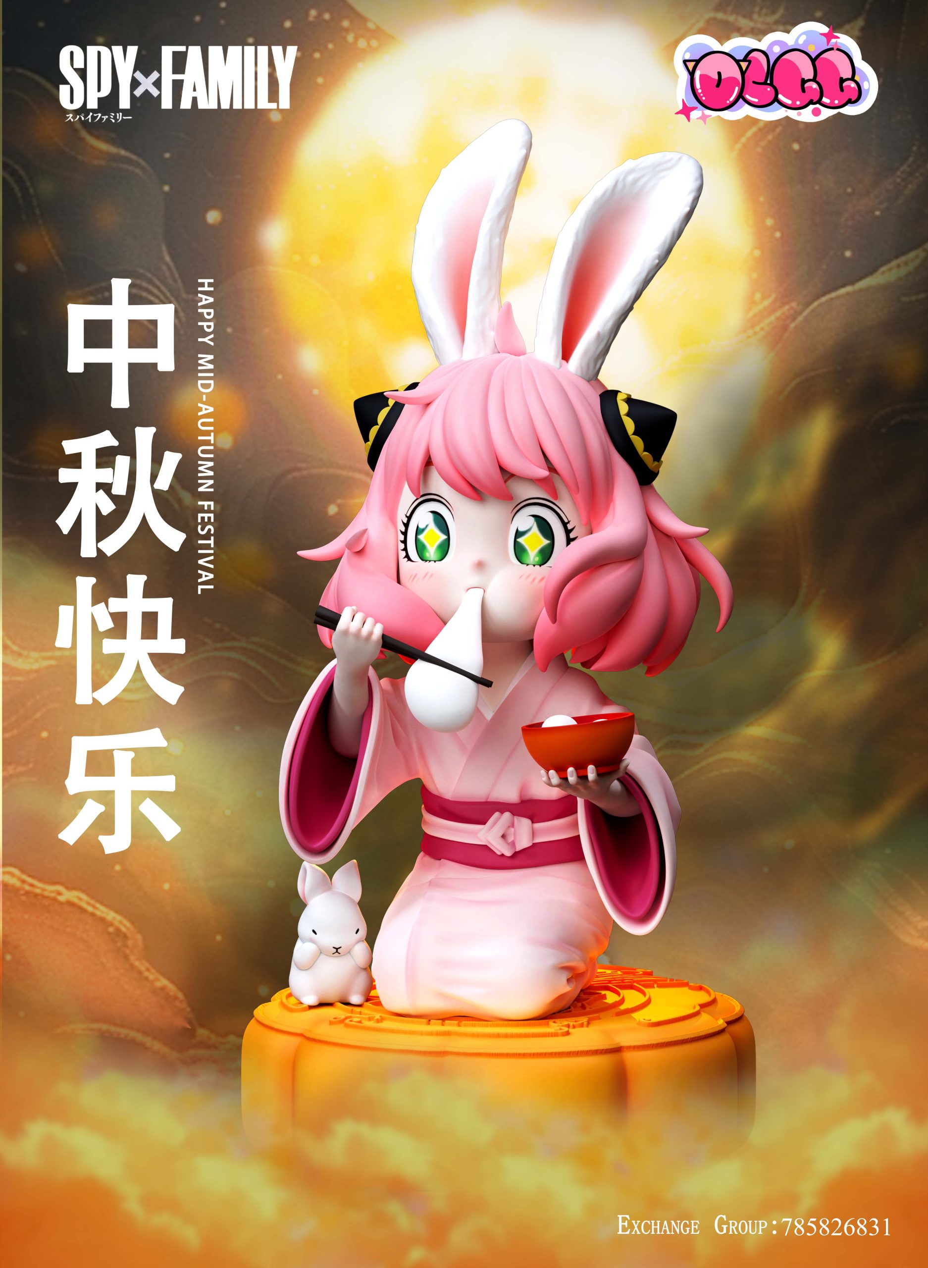OLGG Studio - Spy x Family #2 Moon Dumpling Anya Forger