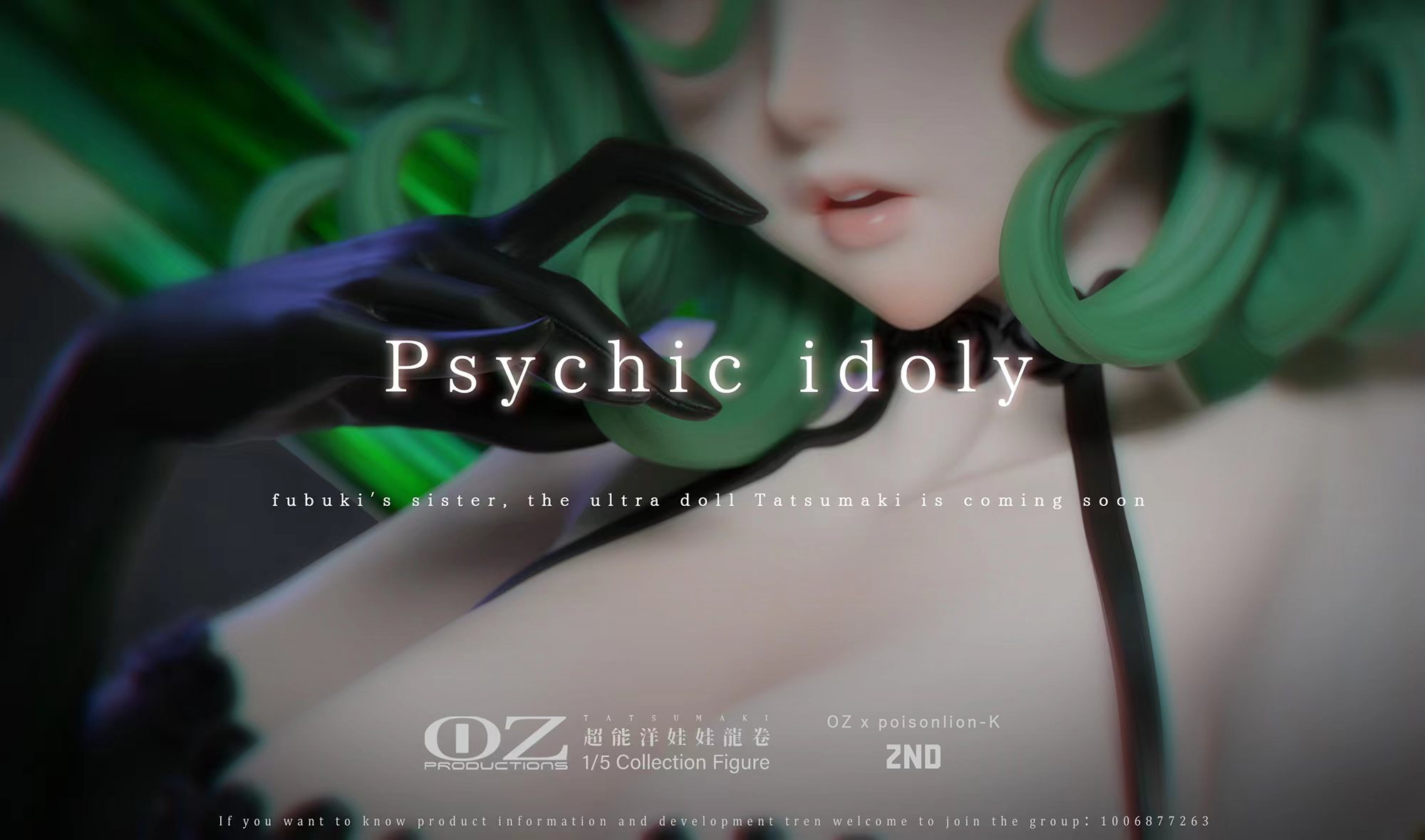 戦慄のタツマキ　海外製フィギュア　OZ production Studio OZ Production - One Punch Man Terrible Tornado Tatsumaki - OrzGK