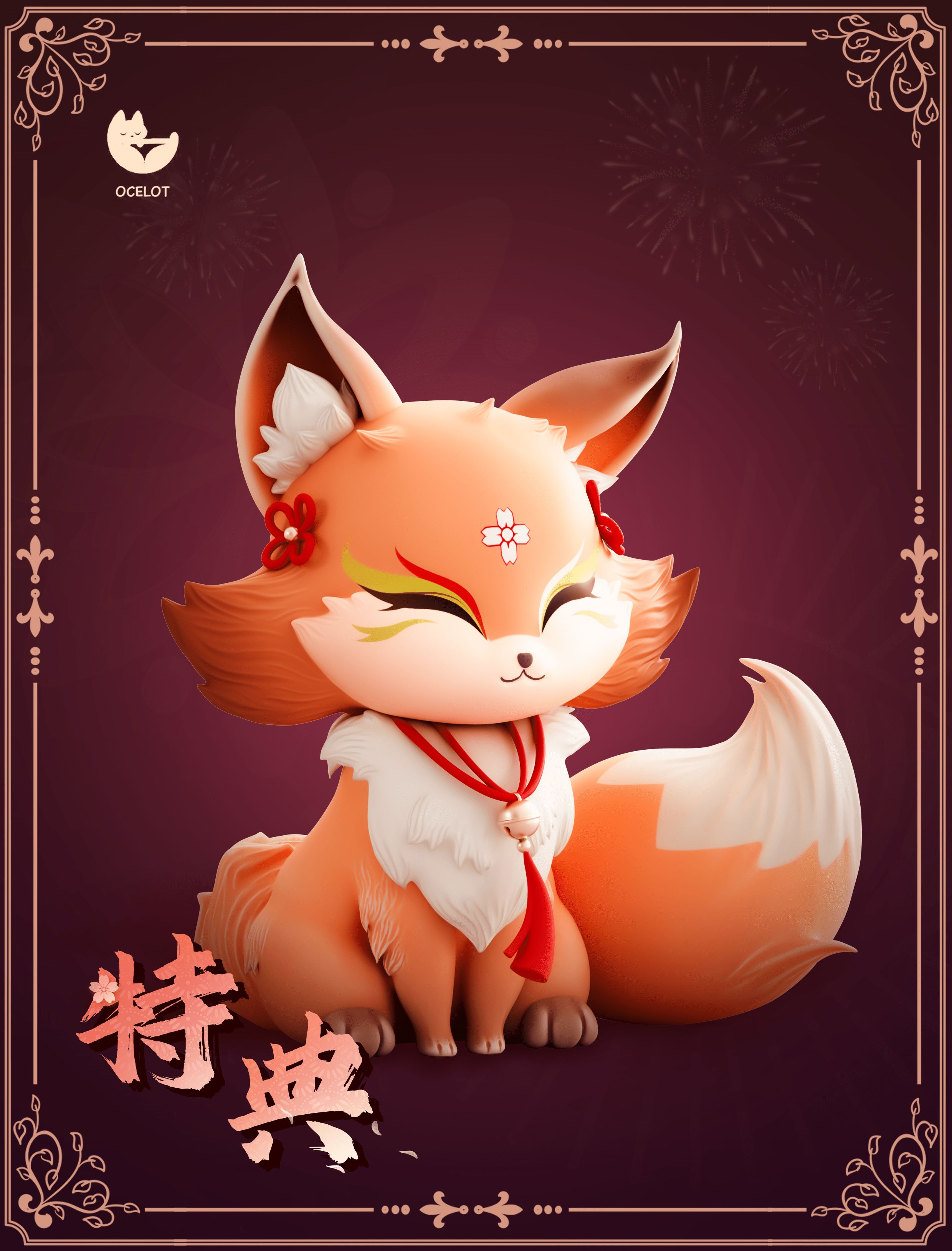 Ocelot Studio - Honkai: Star Rail Sparkle