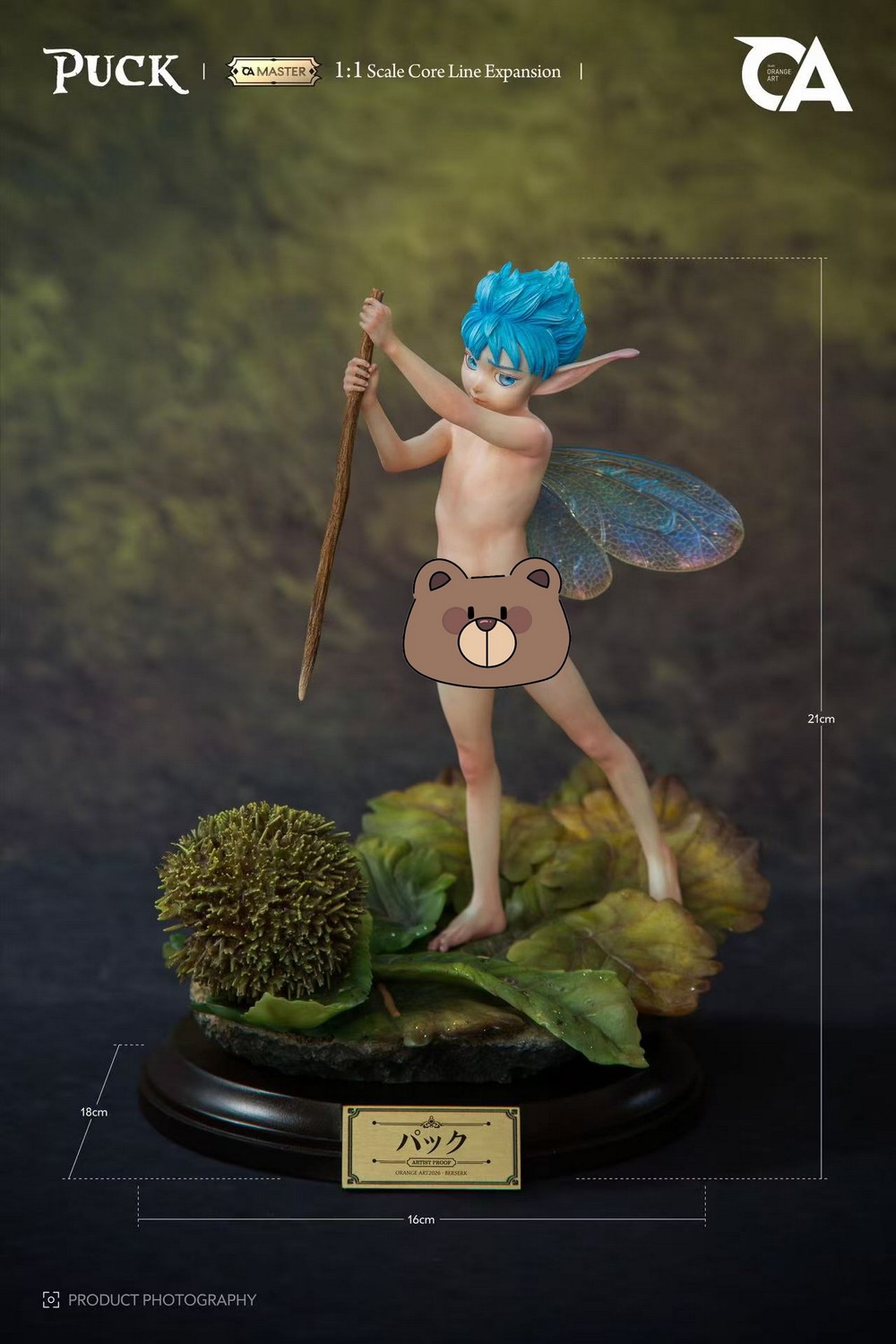 Orange Art Studio - Puck Ancient Spirits of Wind Berserk