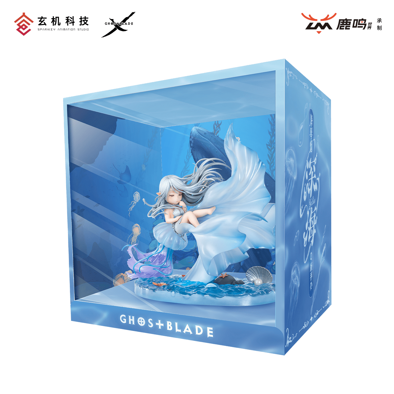 LM Studio - Chibi Ghost Blade Haiqinyan (Licensed)