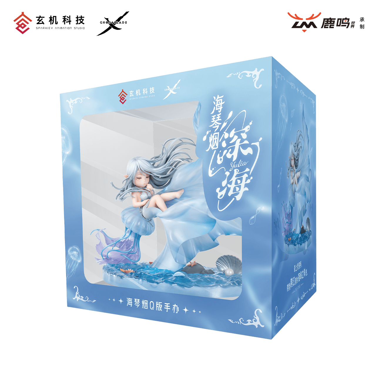 LM Studio - Chibi Ghost Blade Haiqinyan (Licensed)