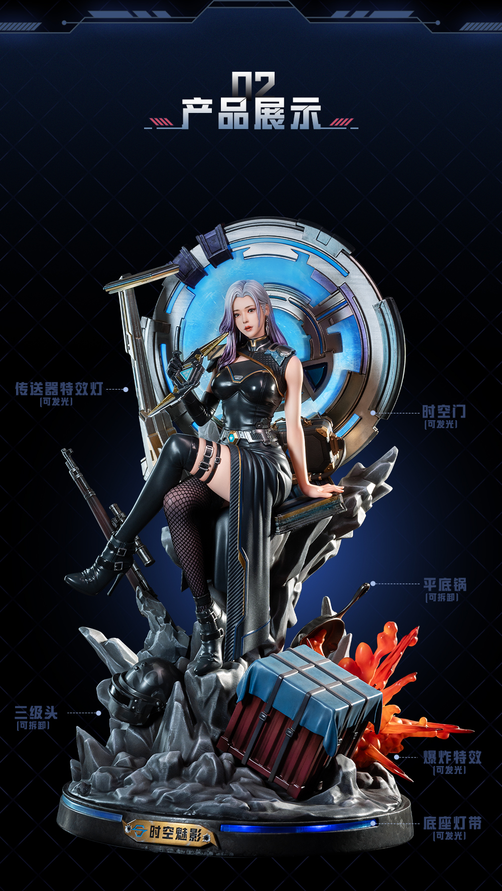 LM Studio - Game for Peace Limited Edition Phantom of Time and Space (Licensed)