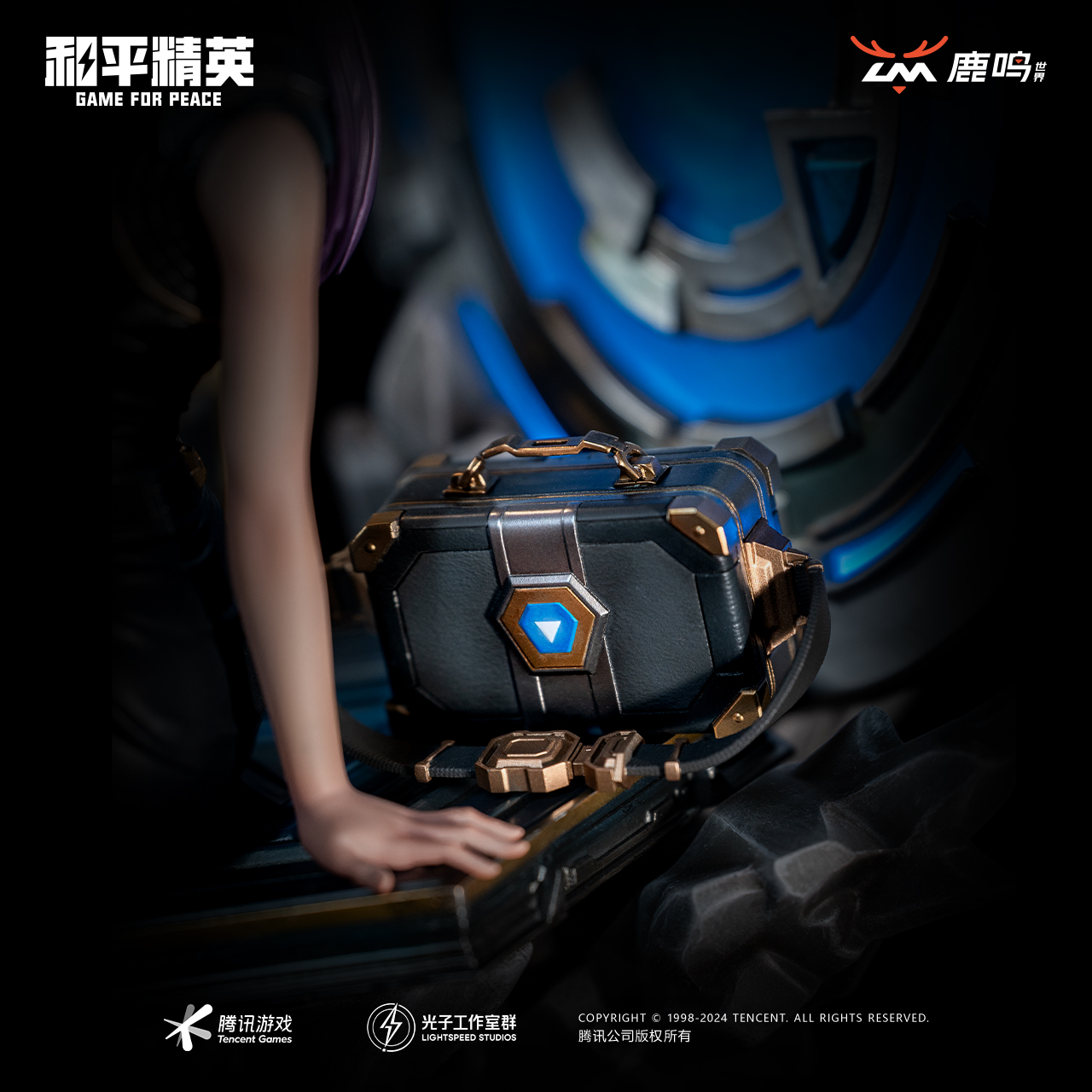 LM Studio - Game for Peace Limited Edition Phantom of Time and Space (Licensed)