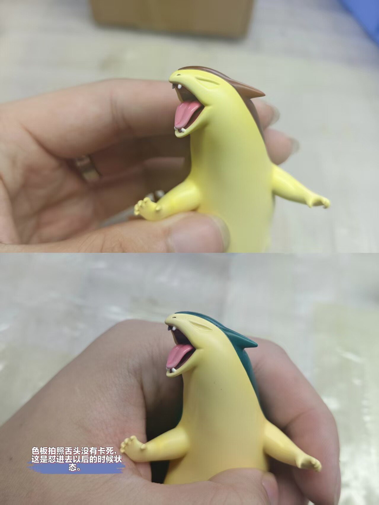 LM Studio - Typhlosion Pokémon