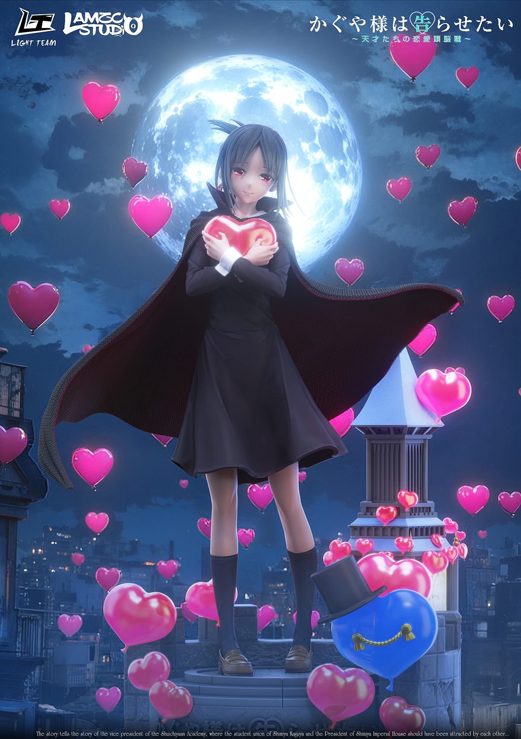 LAMZC Studio & Light team Studio - Kaguya-sama: Love Is War Shinomiya Kaguya