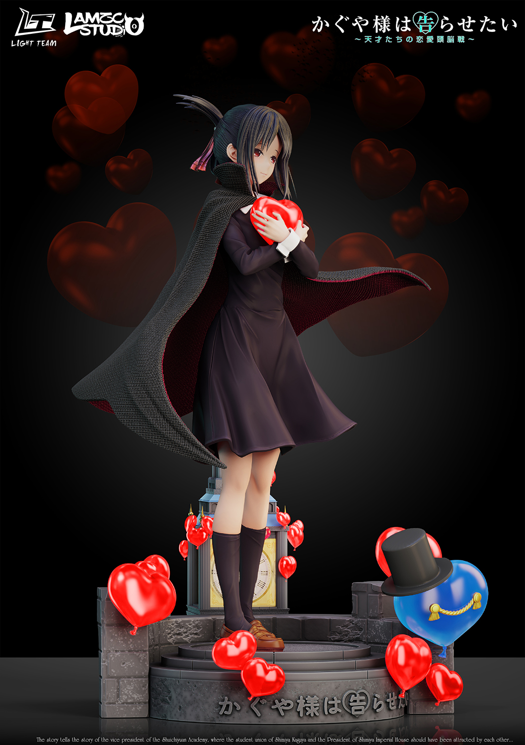 LAMZC Studio & Light team Studio - Kaguya-sama: Love Is War Shinomiya Kaguya
