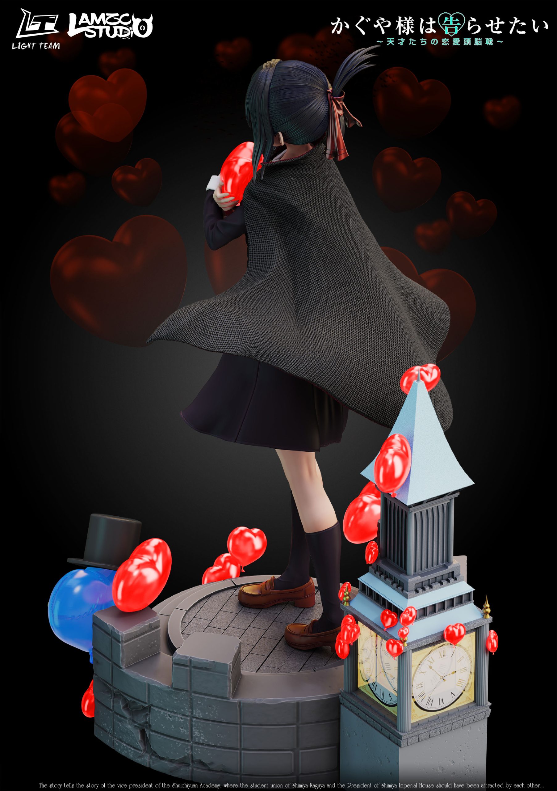 LAMZC Studio & Light team Studio - Kaguya-sama: Love Is War Shinomiya Kaguya