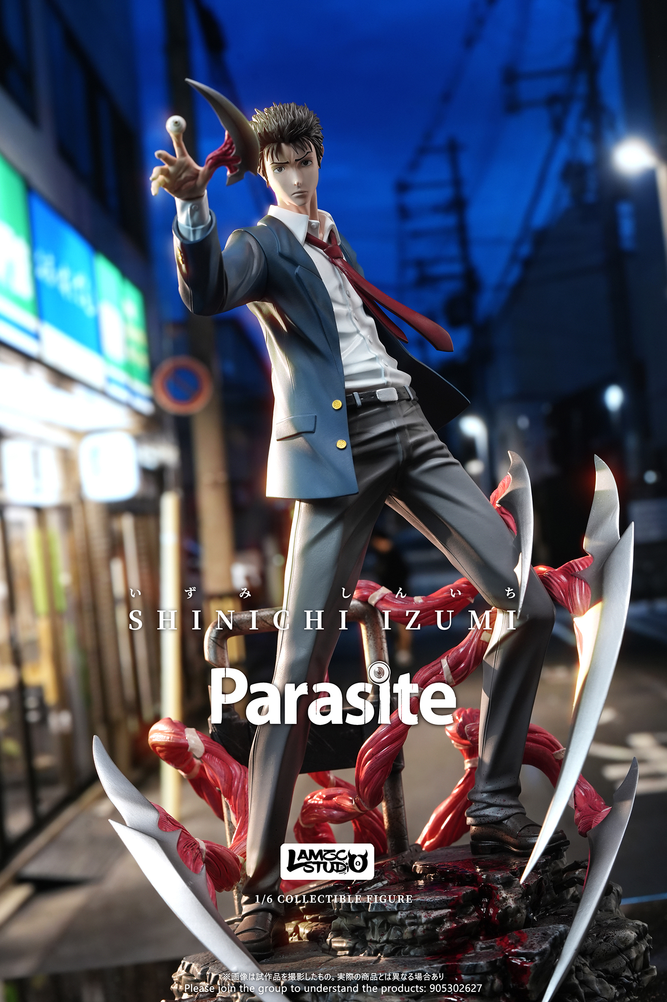 LAMZC Studio - Parasyte Shinichi Izumi