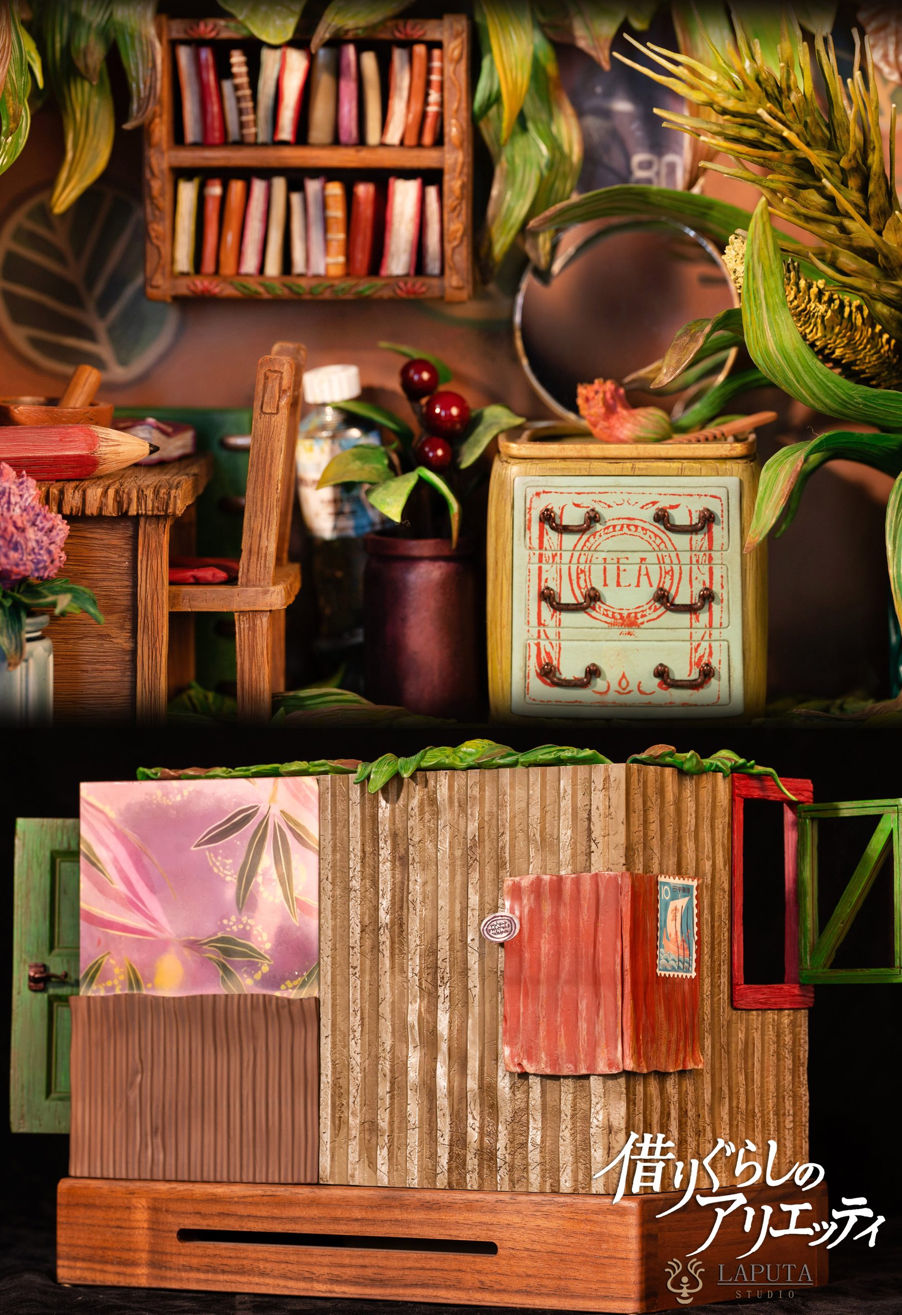LAPUTA Studio - The Secret World of Arrietty
