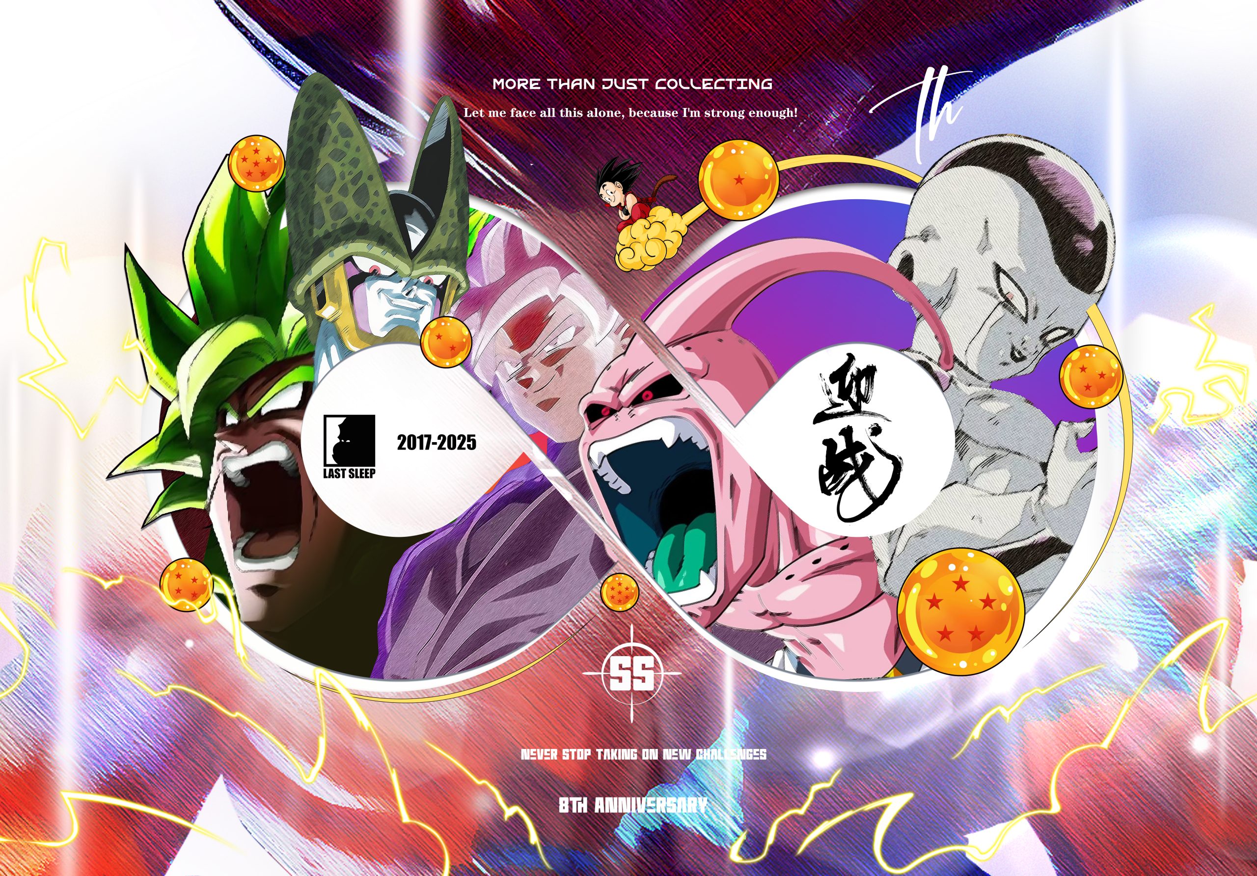 LAST SLEEP Studio - Dragon Ball Anniversary SS Series: Fighting