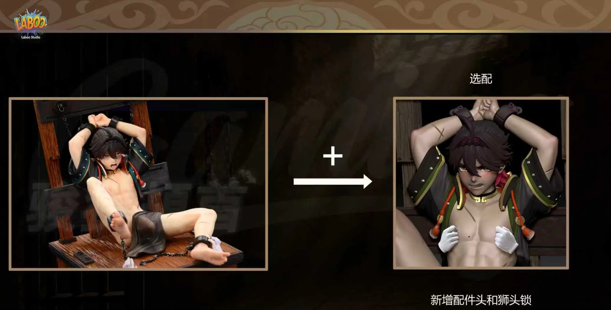 LAboo Studio X TOC Studio - Gaming Genshin Impact
