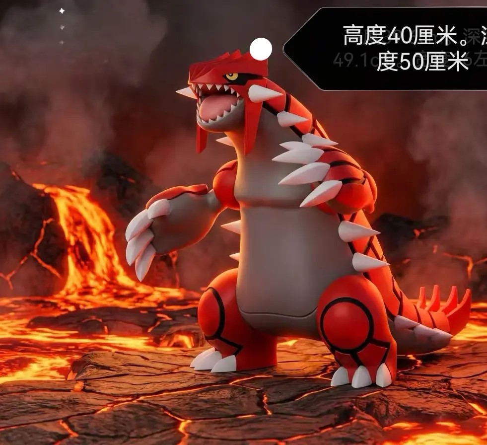LD Studio - Groudon Pokémon