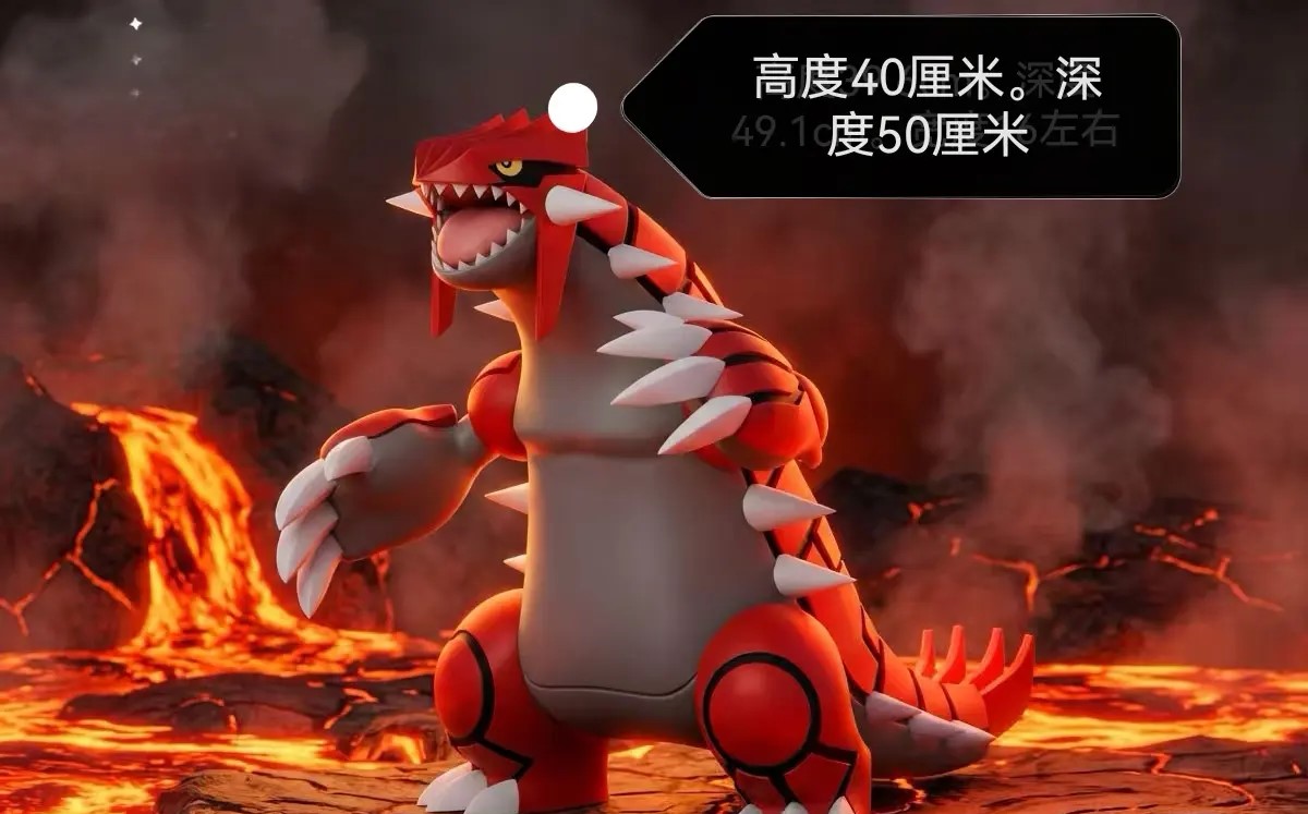 LD Studio - Groudon Pokémon