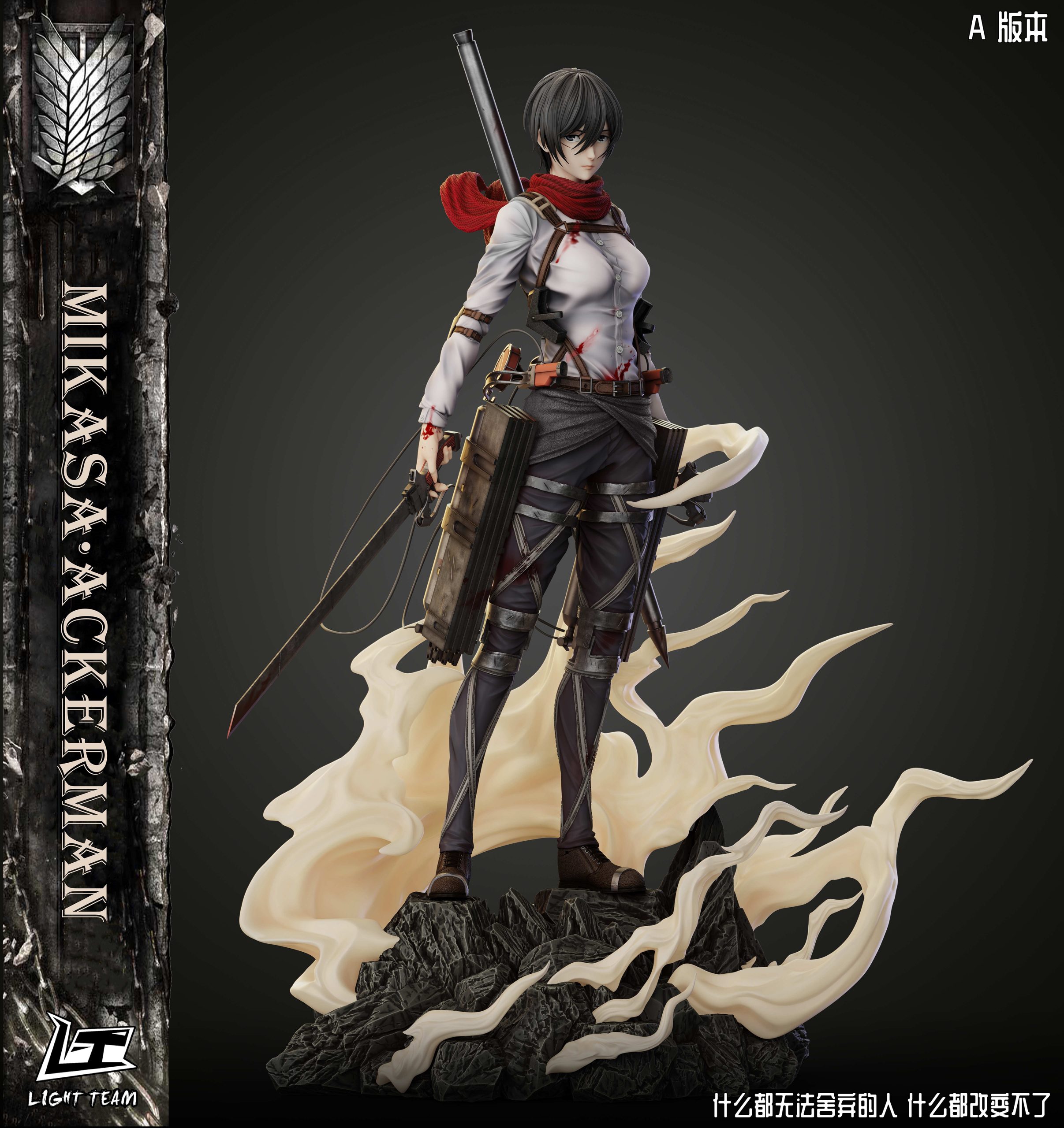 LIGHT TEAM Studio - Attack on Titan Character Series Final Season Mikasa Ackerman