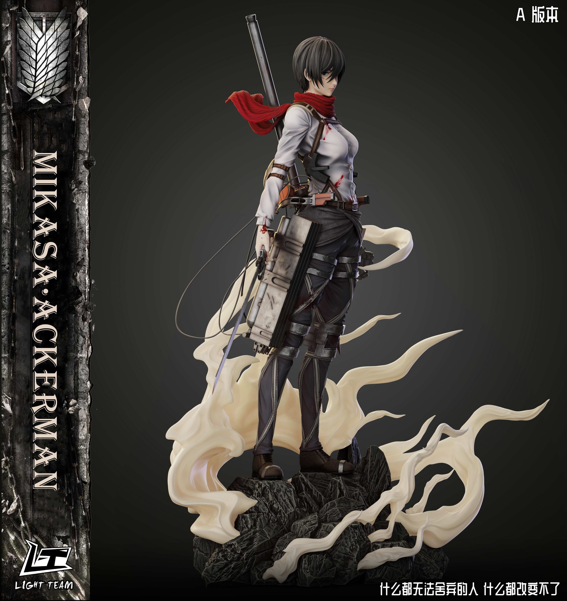 LIGHT TEAM Studio - Attack on Titan Character Series Final Season Mikasa Ackerman