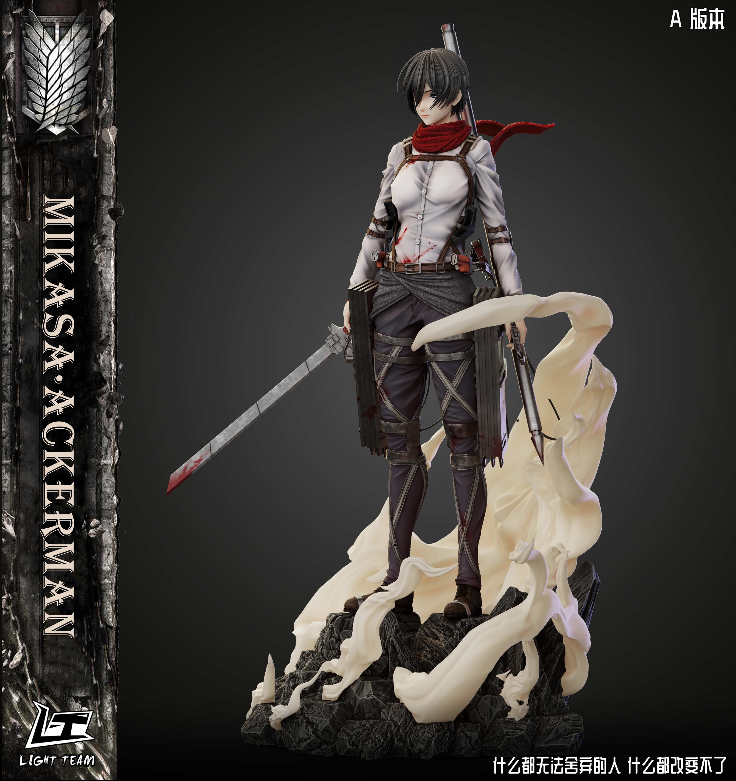 LIGHT TEAM Studio - Attack on Titan Character Series Final Season Mikasa Ackerman