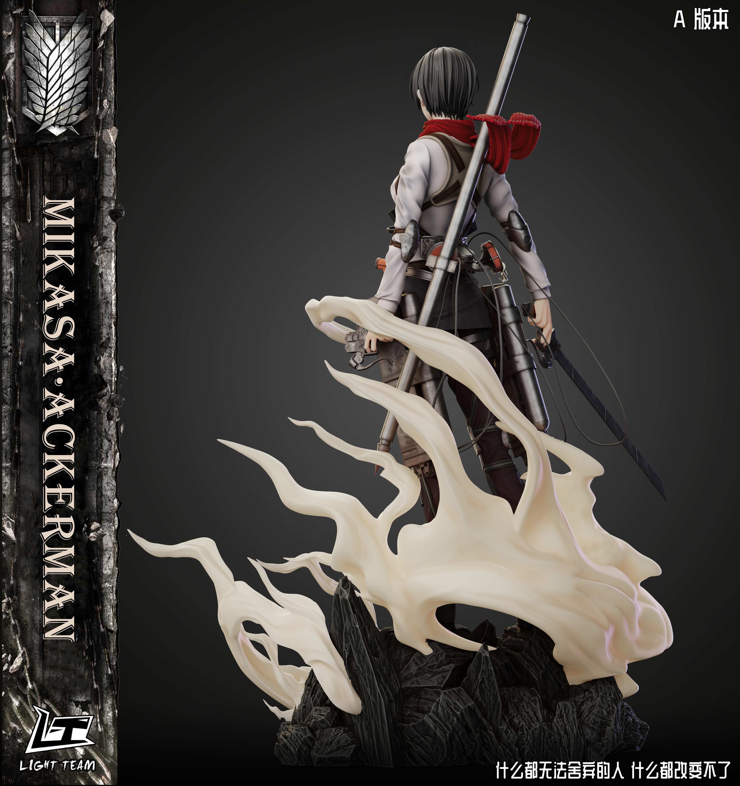 LIGHT TEAM Studio - Attack on Titan Character Series Final Season Mikasa Ackerman