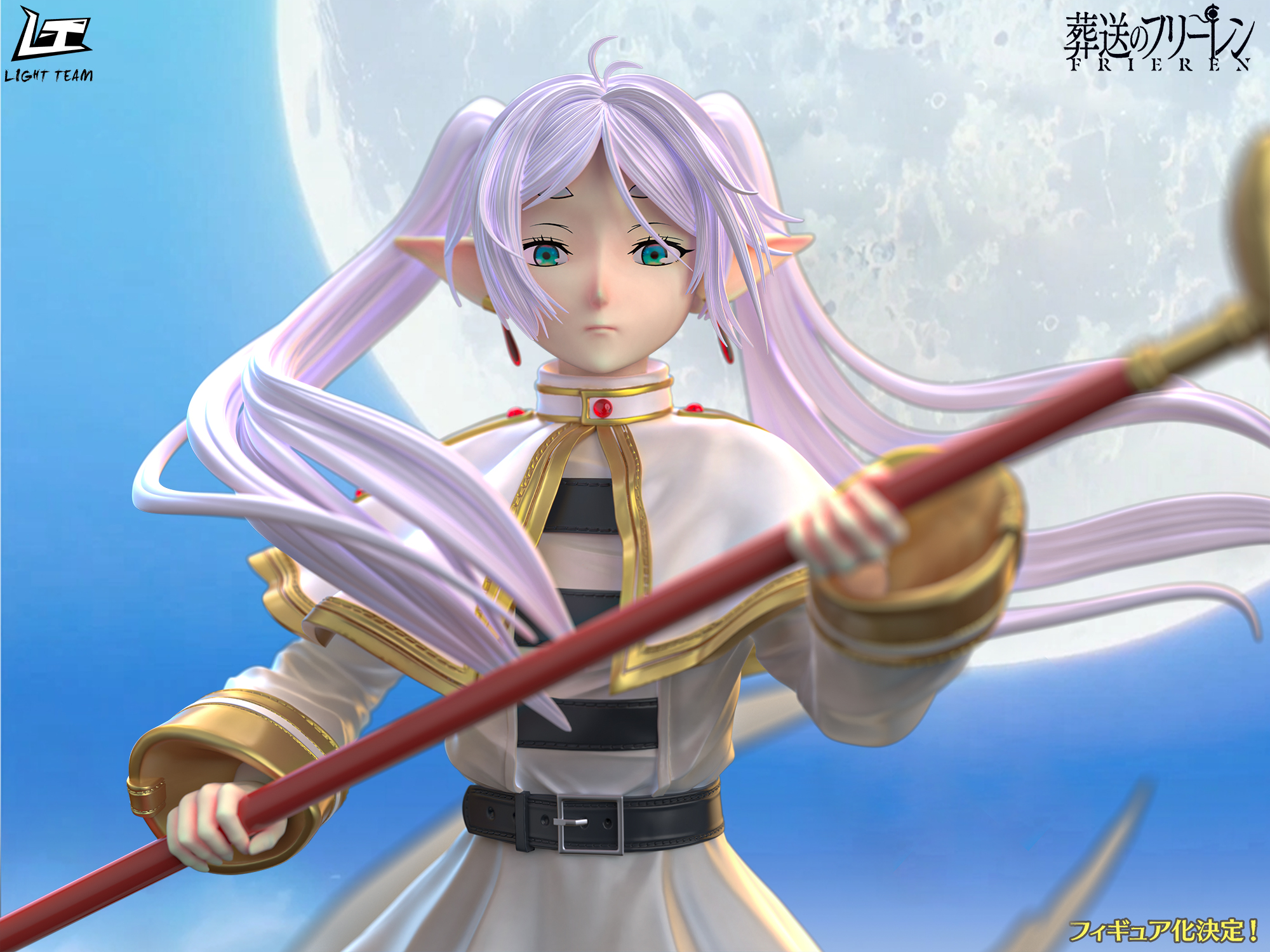 LIGHT TEAM Studio - Frieren: Beyond Journey%27s End Frieren