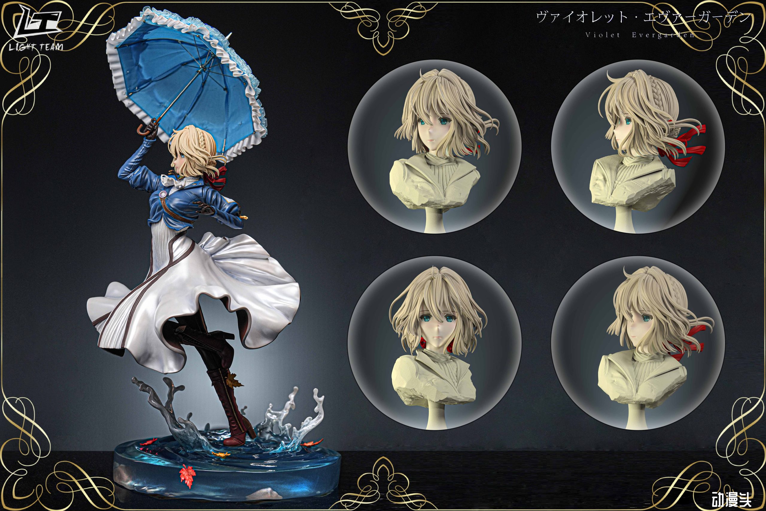店内商品がすべてレジにて半額！！ LIGHT statue Collection Evergarden Violet – Studio TEAM コミック・アニメ