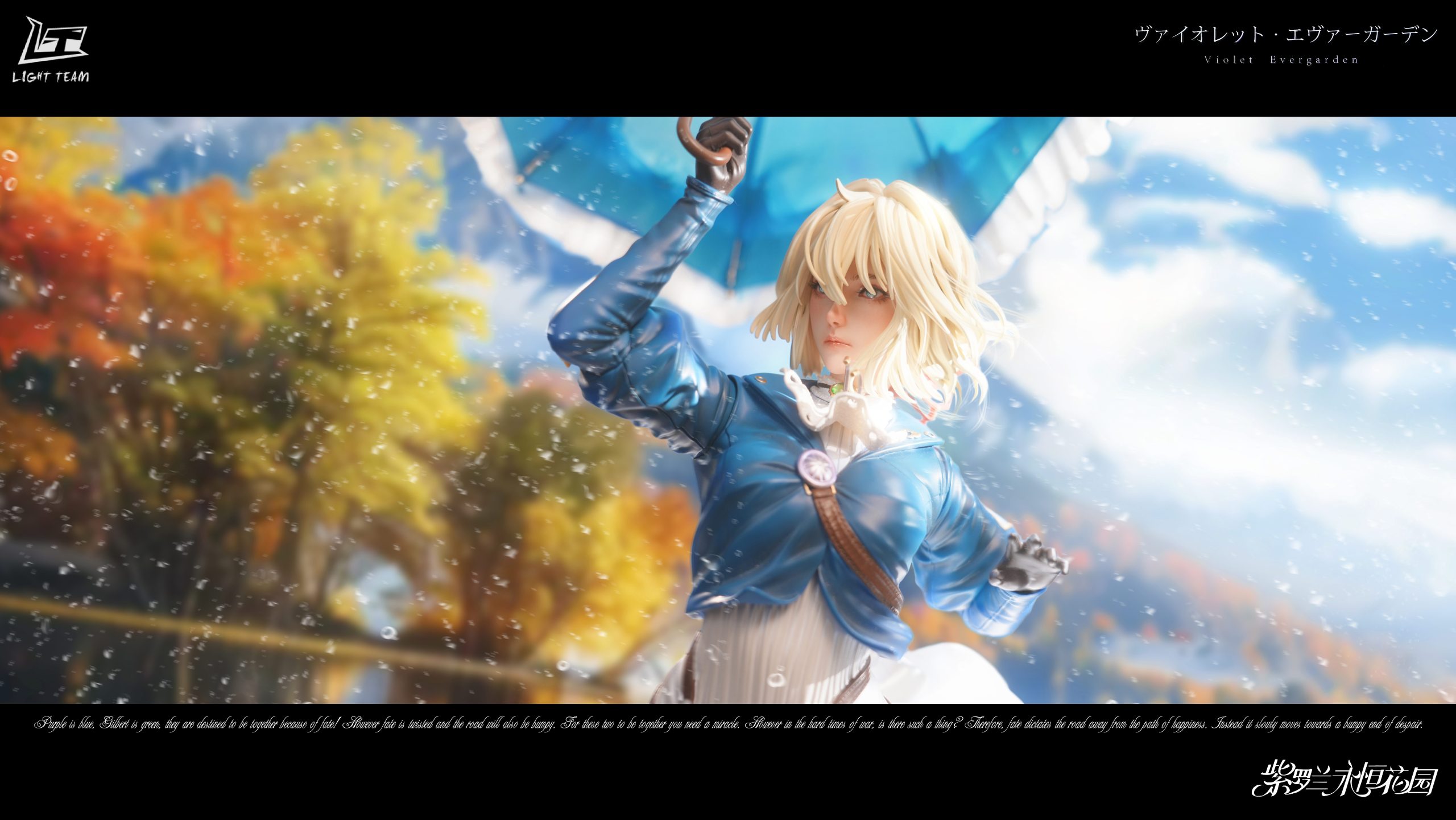 LIGHT TEAM Studio - Violet Evergarden Collection statue