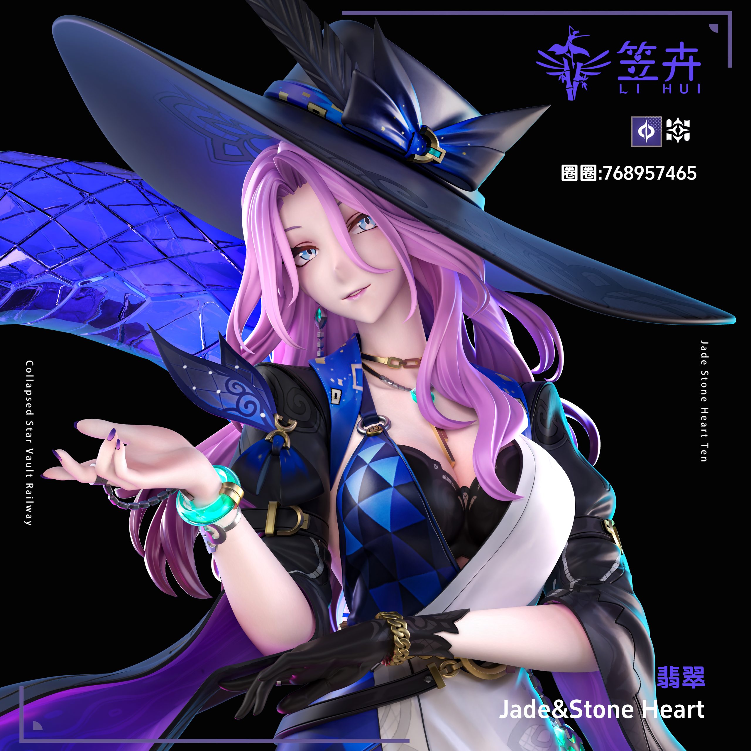 LI HUI Studio – Honkai: Star Rail Jade - elevenGK Anime Collectibles