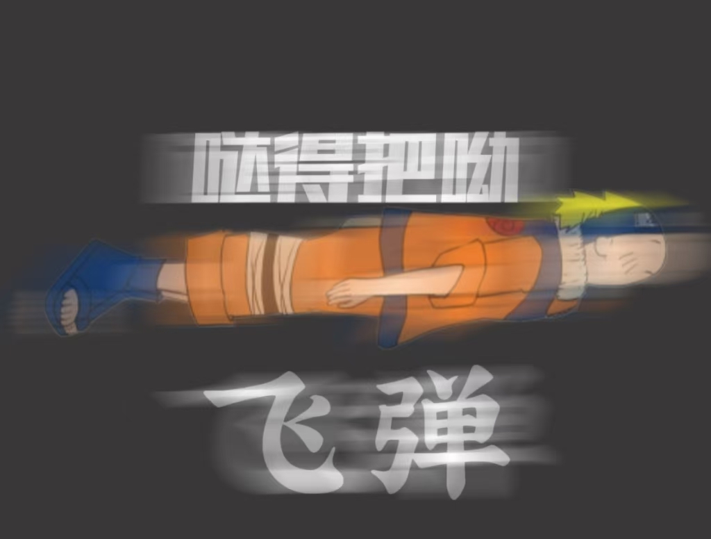 LJ Studio - Naruto Battle of Painting Styles #1 Uzumaki Naruto