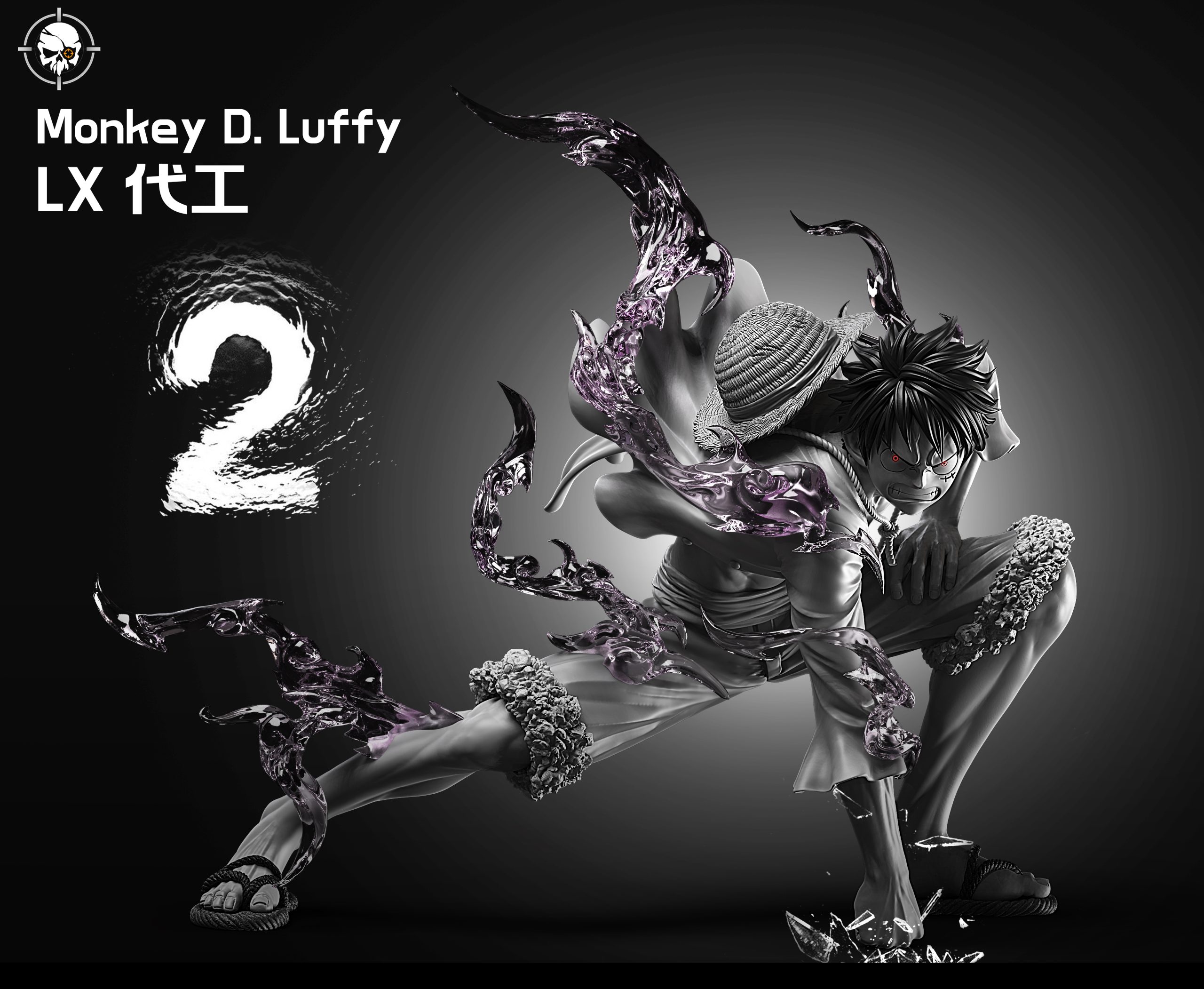LX Studio – One Piece Gear Second – Monkey D. Luffy