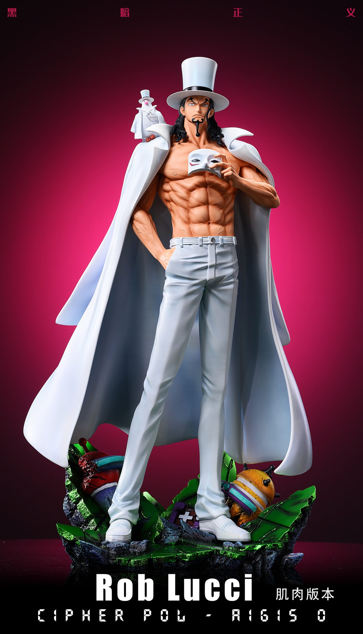 LX Studio – One Piece Rob Lucci - elevenGK Anime Collectibles