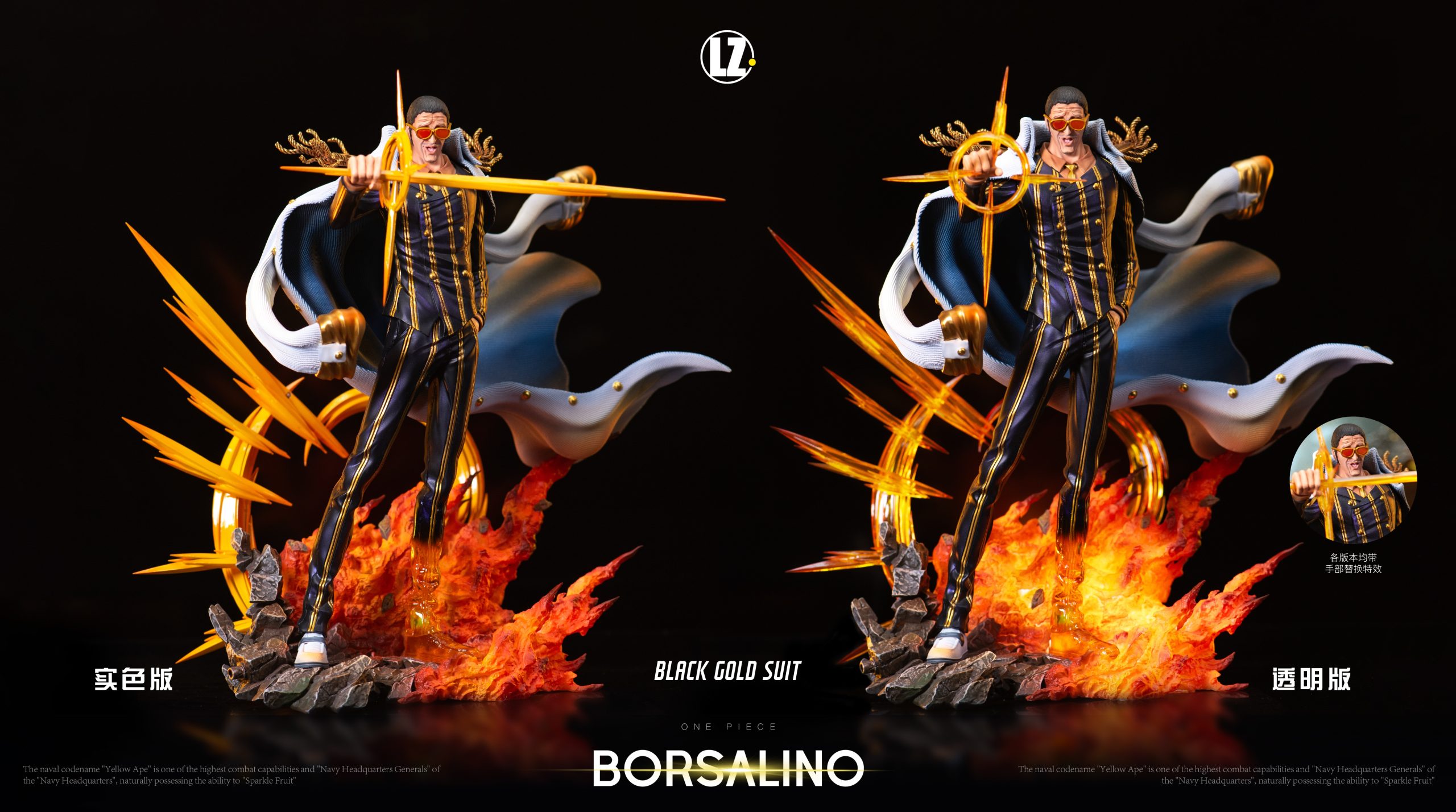 LZ Studio – One Piece Borsalino - elevenGK Anime Collectibles