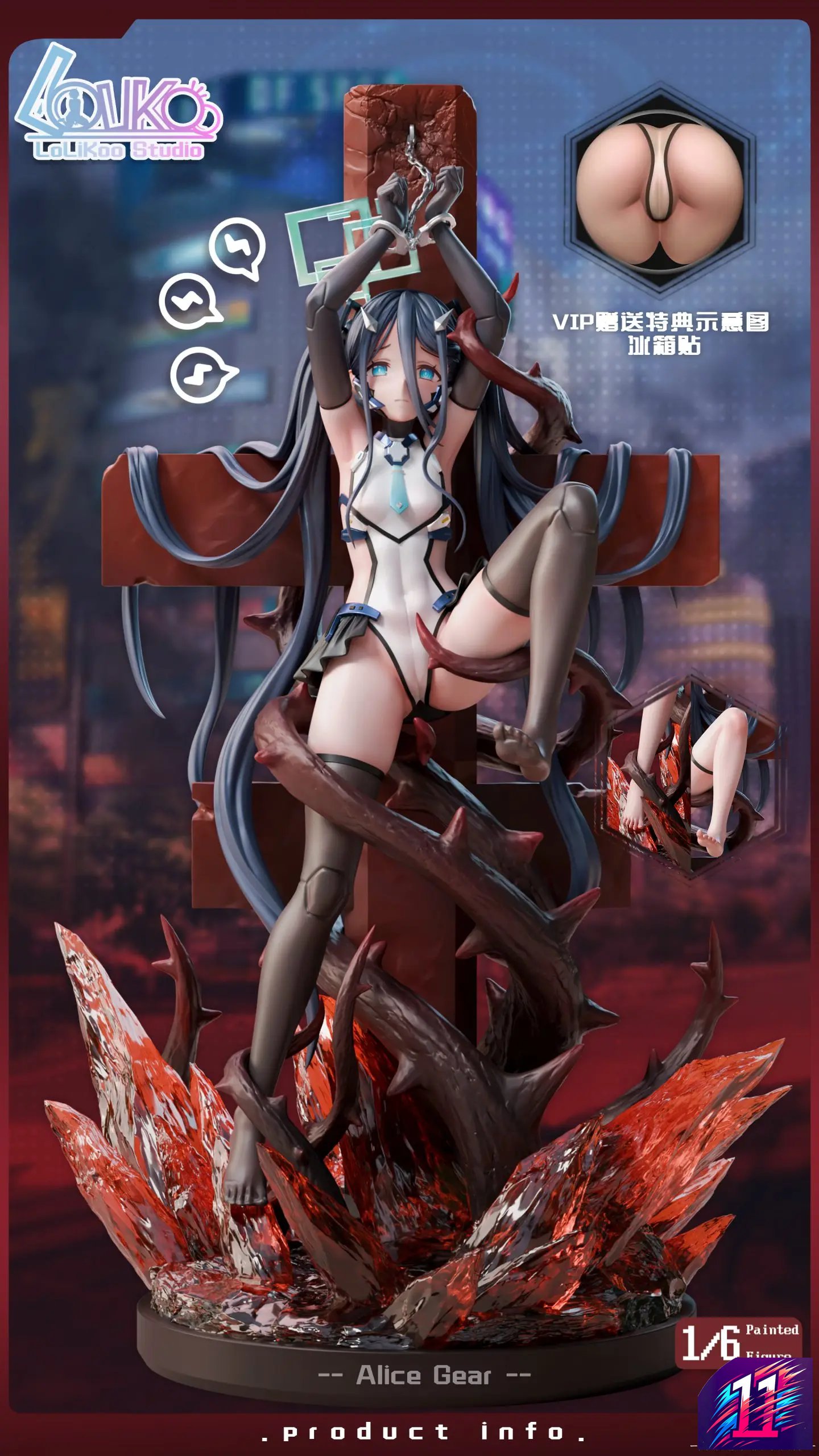 LoLikoo Studio - Alice Gear Tendou Arisu Blue Archive