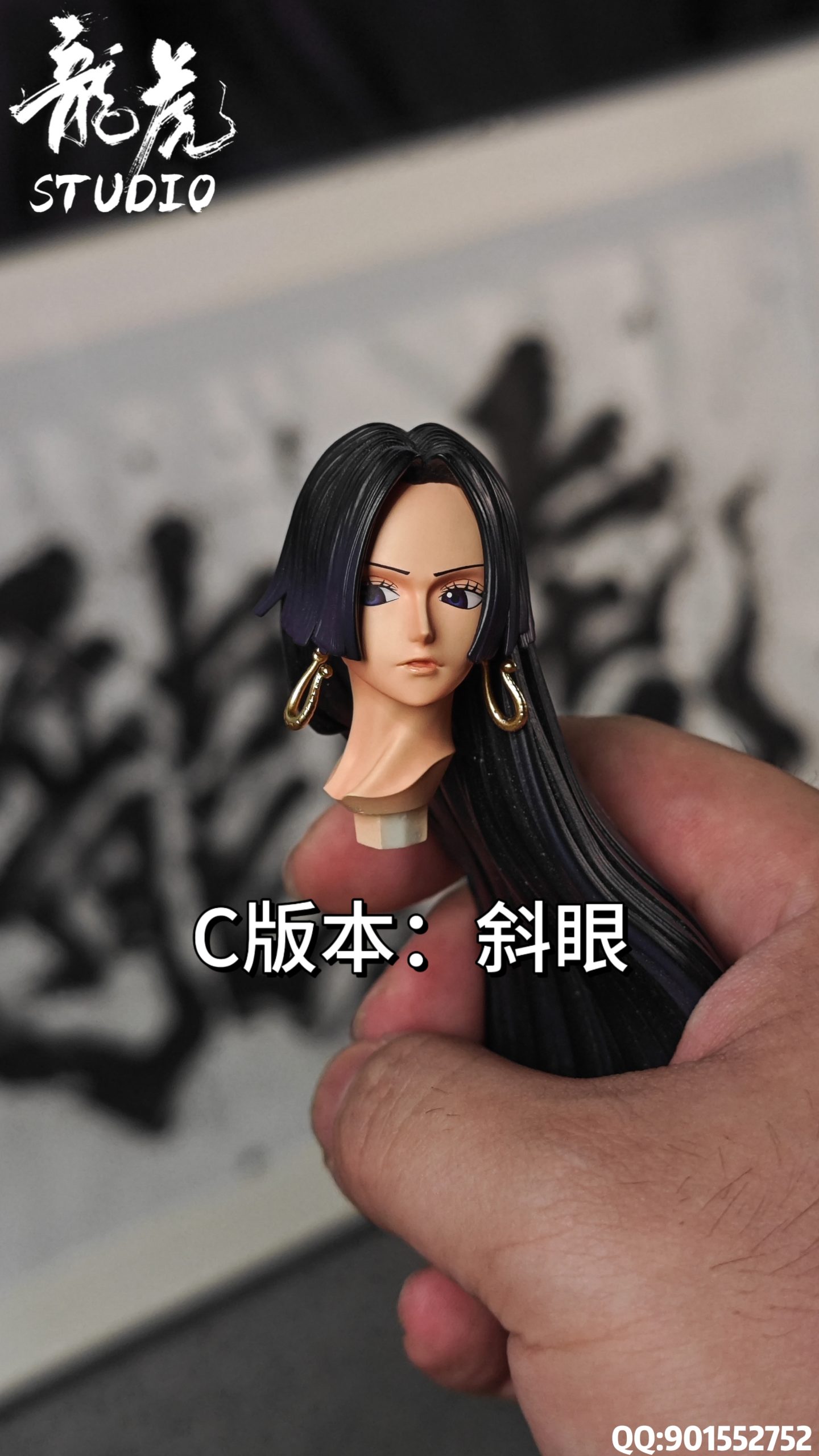 Long Hu Studio - One Piece Pop Sofa #1 Sitting Posture Boa Hancock