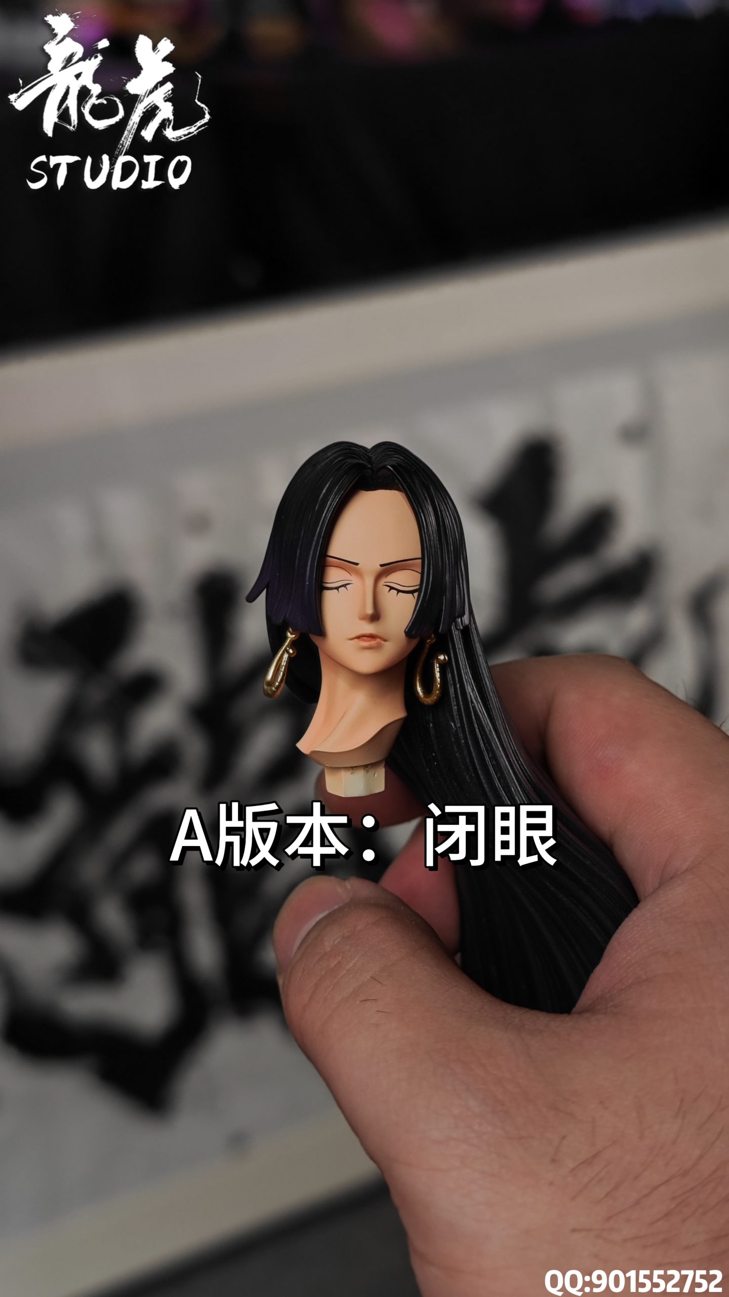 Long Hu Studio - One Piece Pop Sofa #1 Sitting Posture Boa Hancock