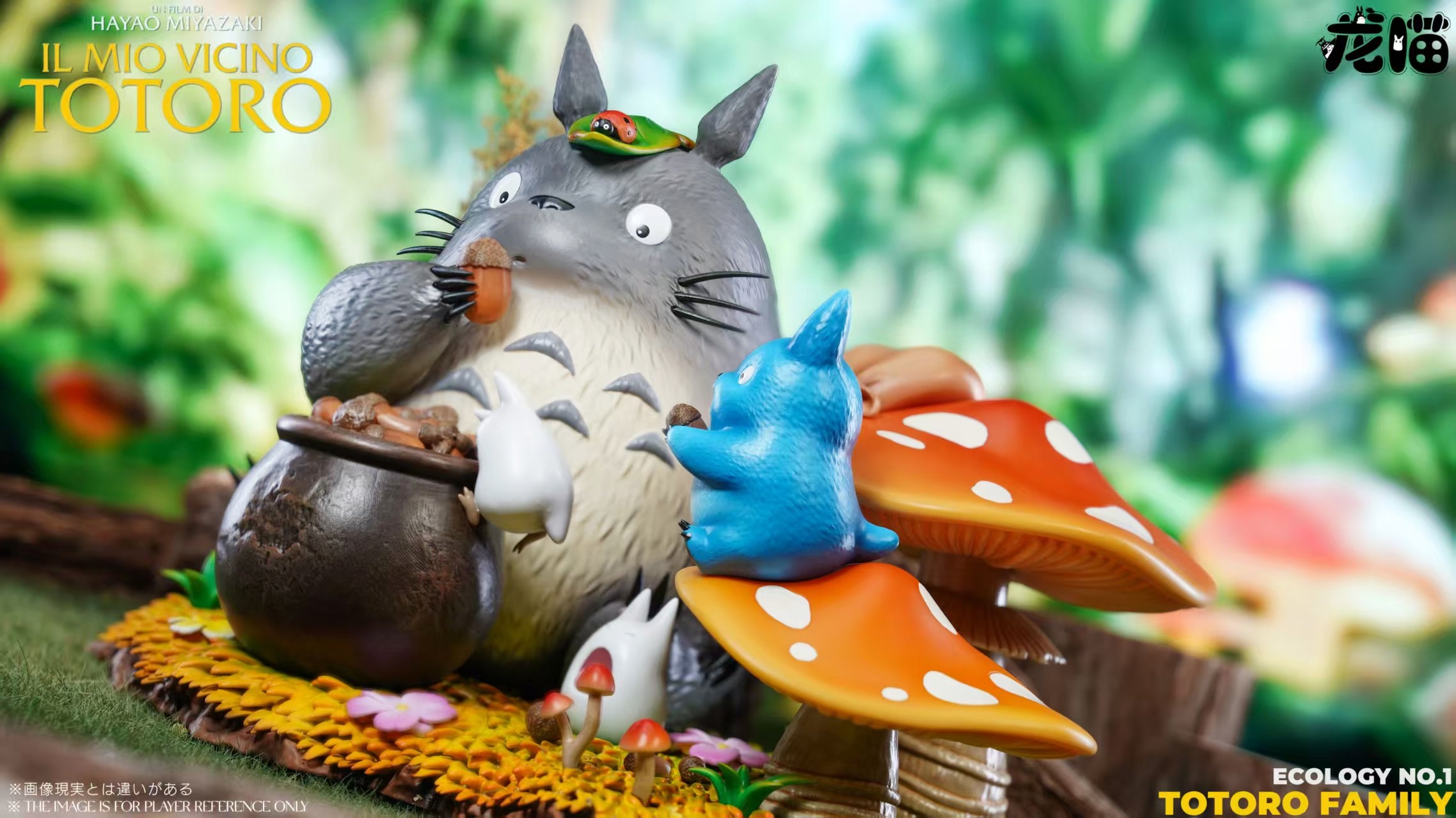 Long Miao Studio - My Neighbor Totoro Totoro Eating Acorn