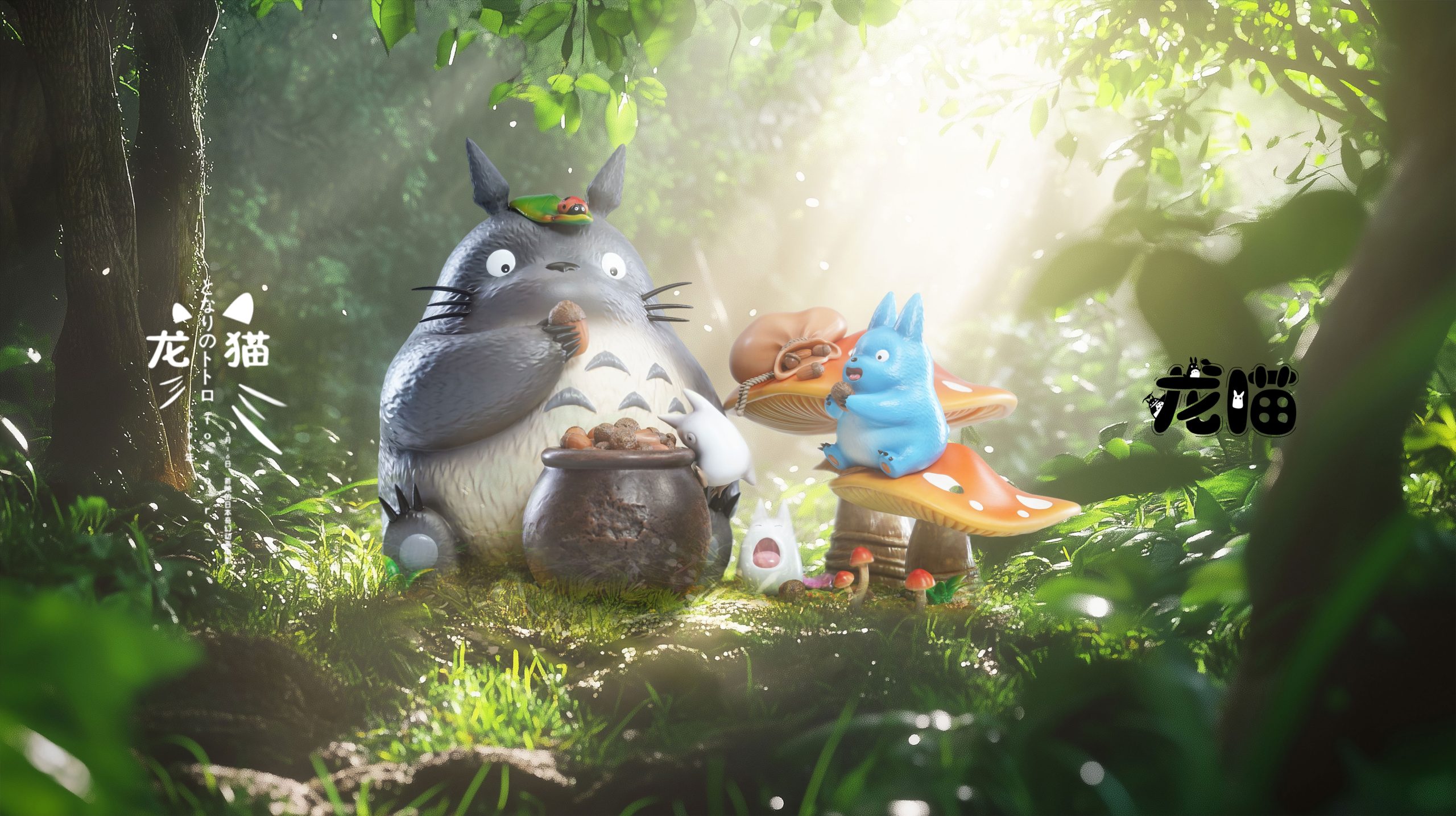 Long Miao Studio - My Neighbor Totoro Totoro Eating Acorn
