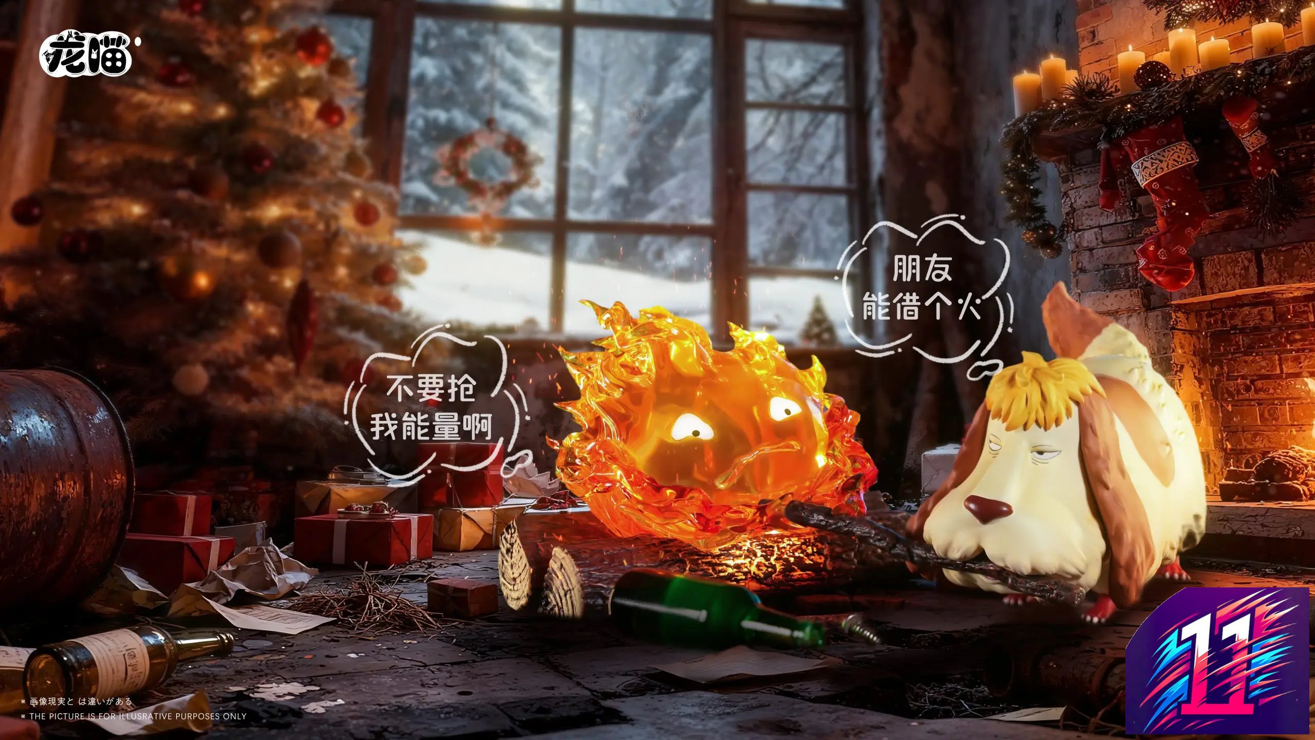 Long Miao Studio - Heen X Calcifer Howl%27s Moving Castle