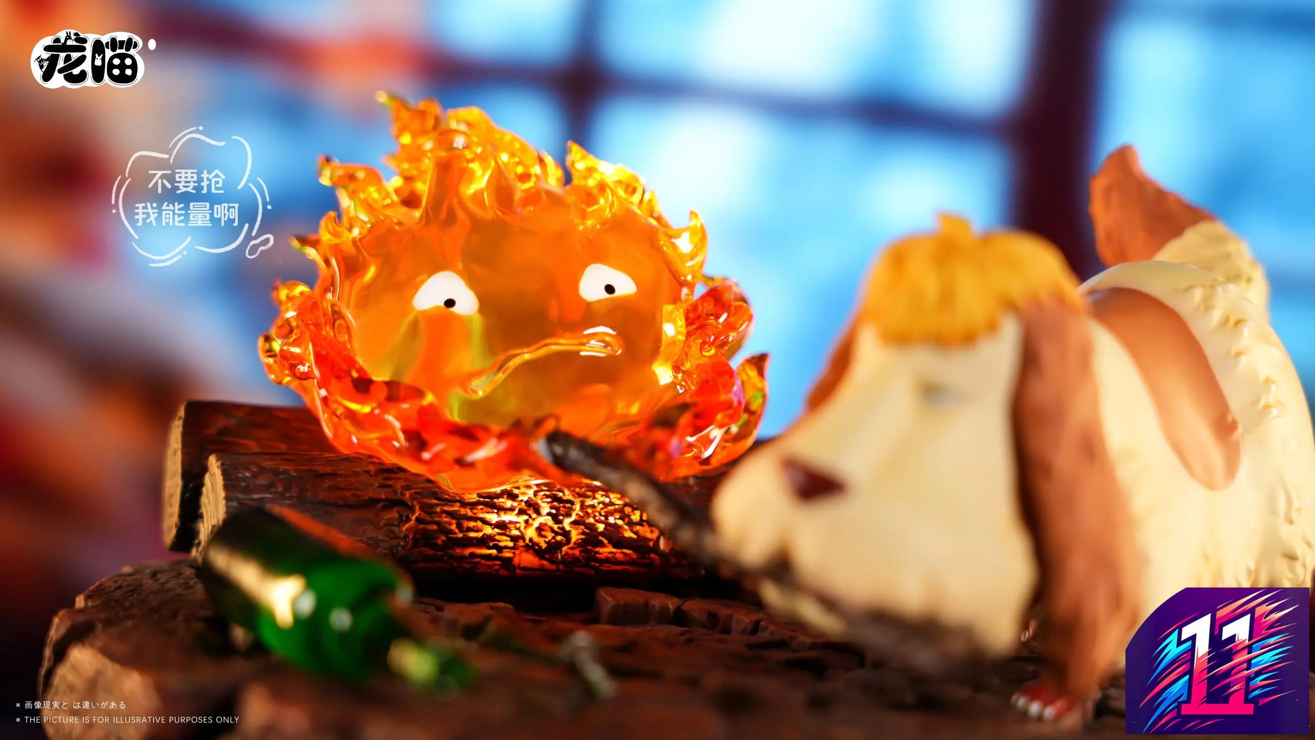 Long Miao Studio - Heen X Calcifer Howl%27s Moving Castle