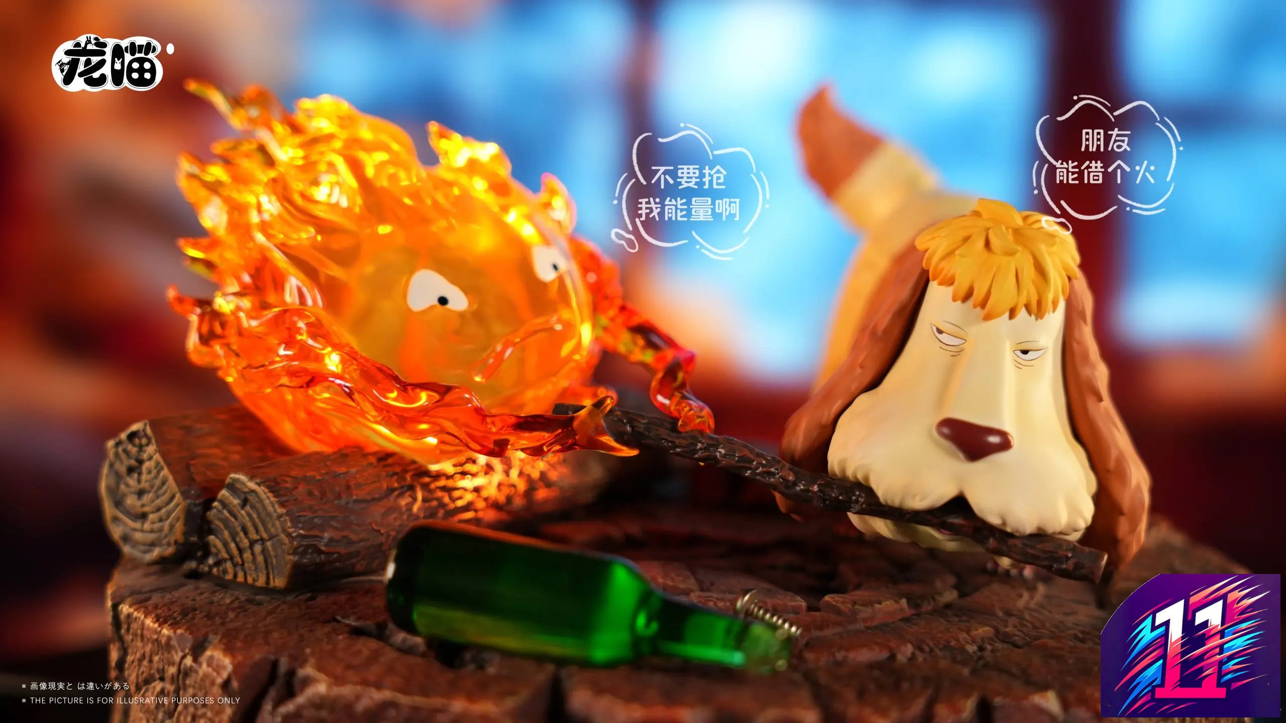 Long Miao Studio - Heen X Calcifer Howl%27s Moving Castle