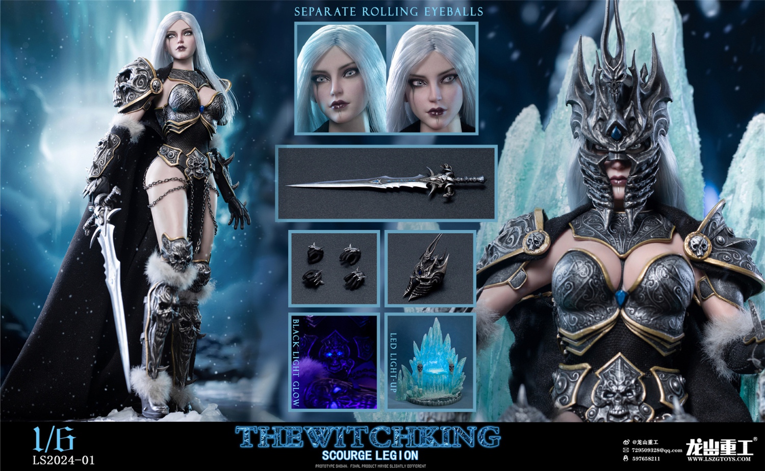 Long Shan Jin Shu Studio - World of Warcraft 16 women Lich King A