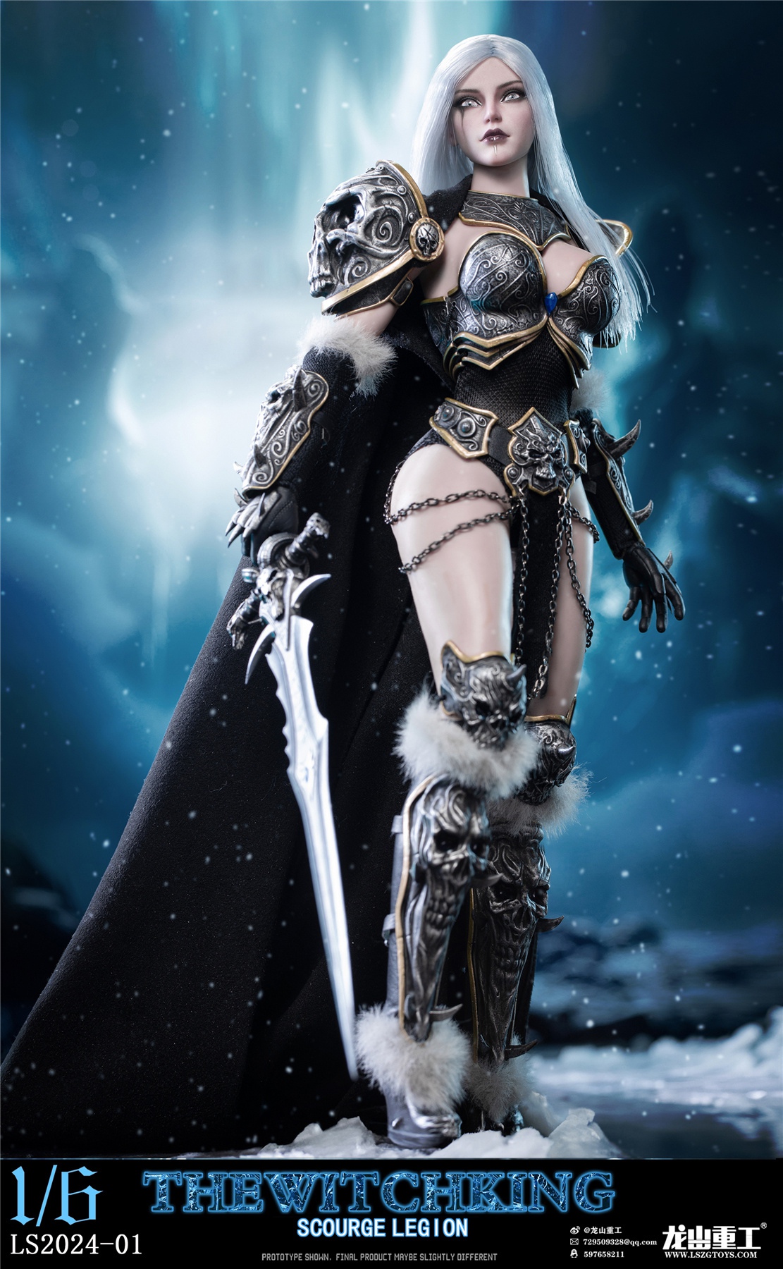 Long Shan Jin Shu Studio - World of Warcraft 16 women Lich King A