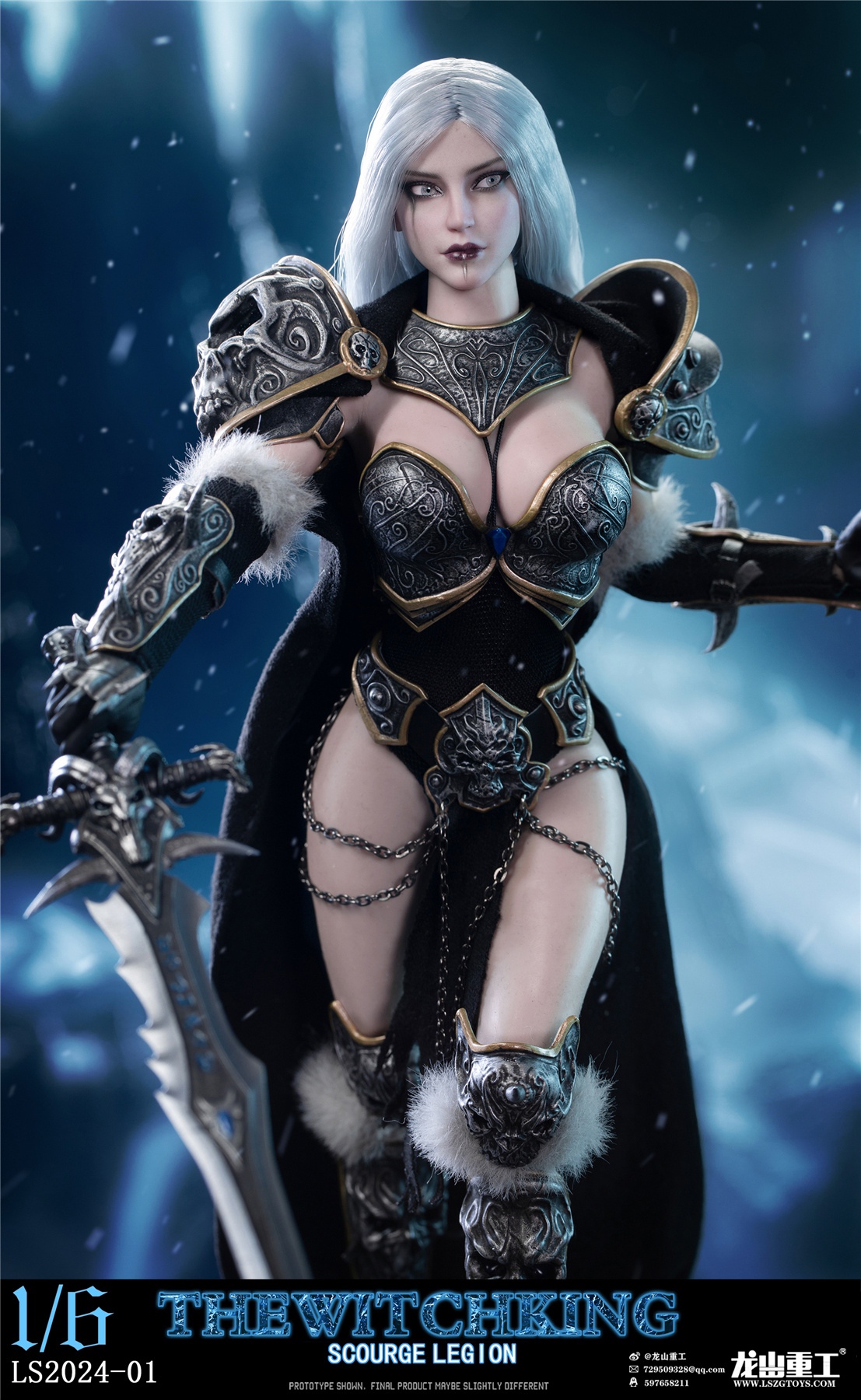 Long Shan Jin Shu Studio - World of Warcraft 16 women Lich King A