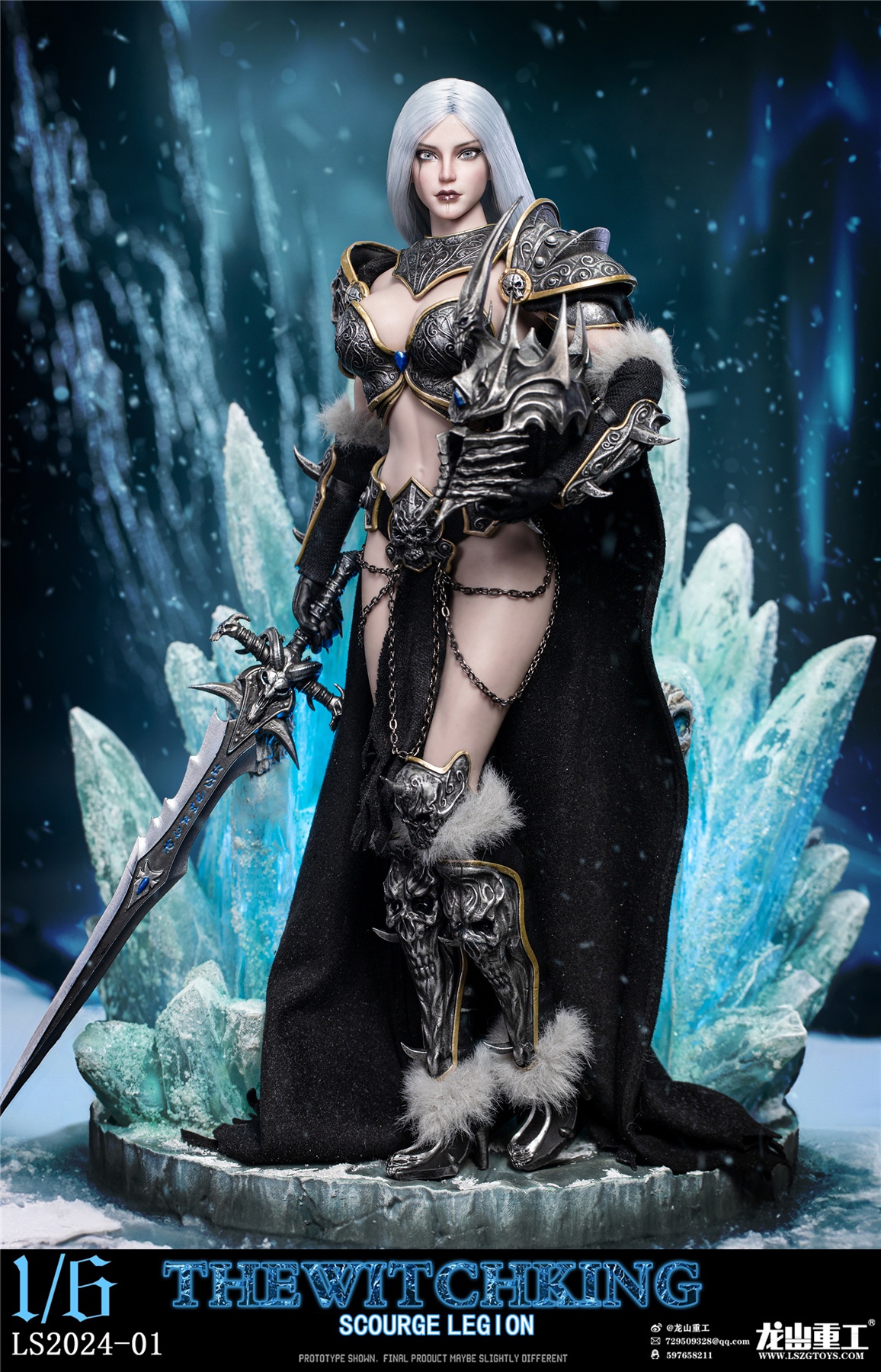 Long Shan Jin Shu Studio - World of Warcraft 16 women Lich King A