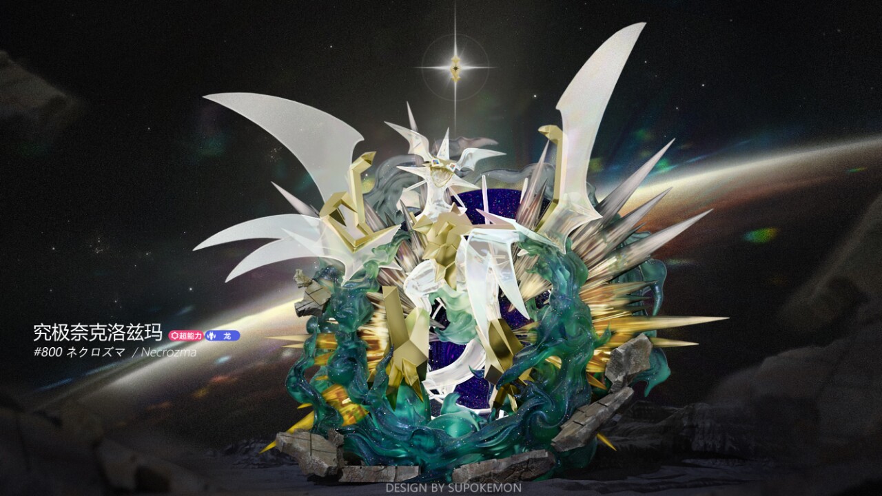 Long Zhi Gu Studio - Necrozma Pokémon