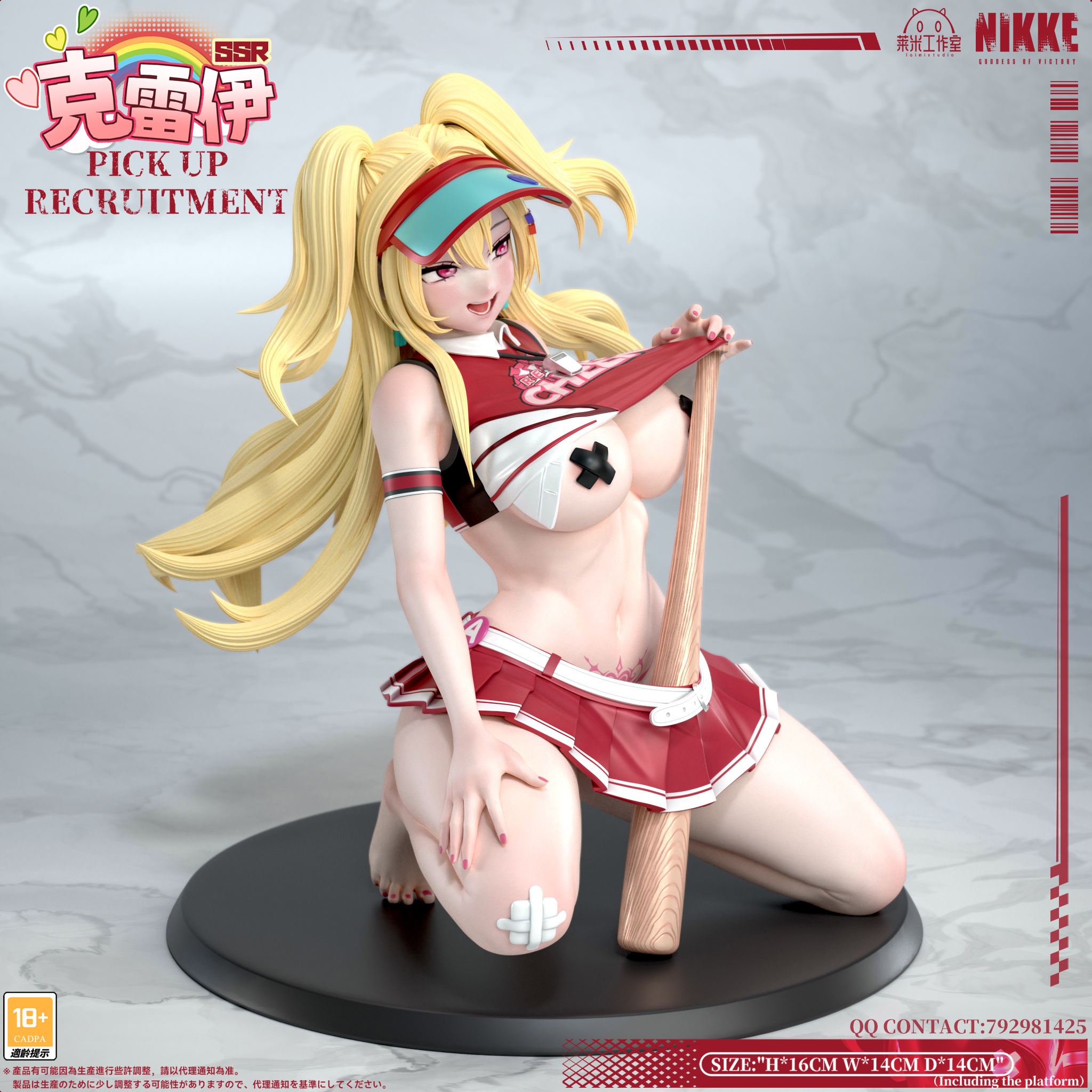 LaiMi Studio - Desktop Statue #2 Cheerleader Clay